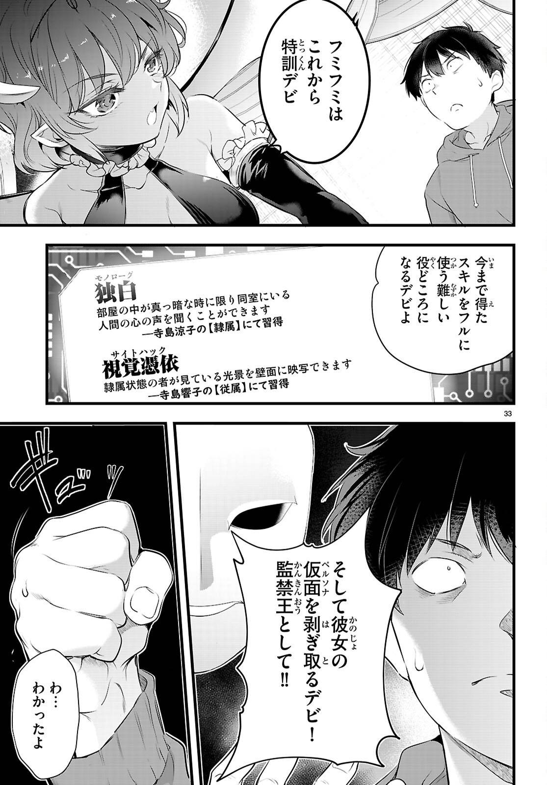 P33