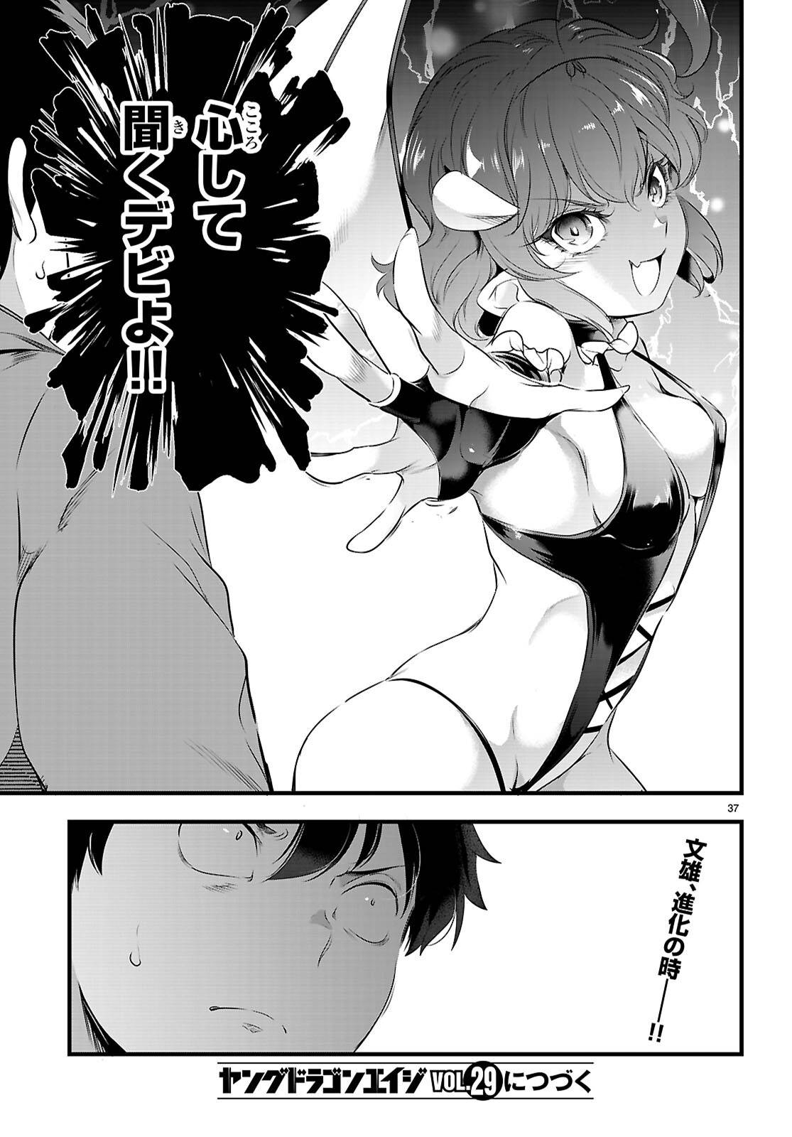 P37
