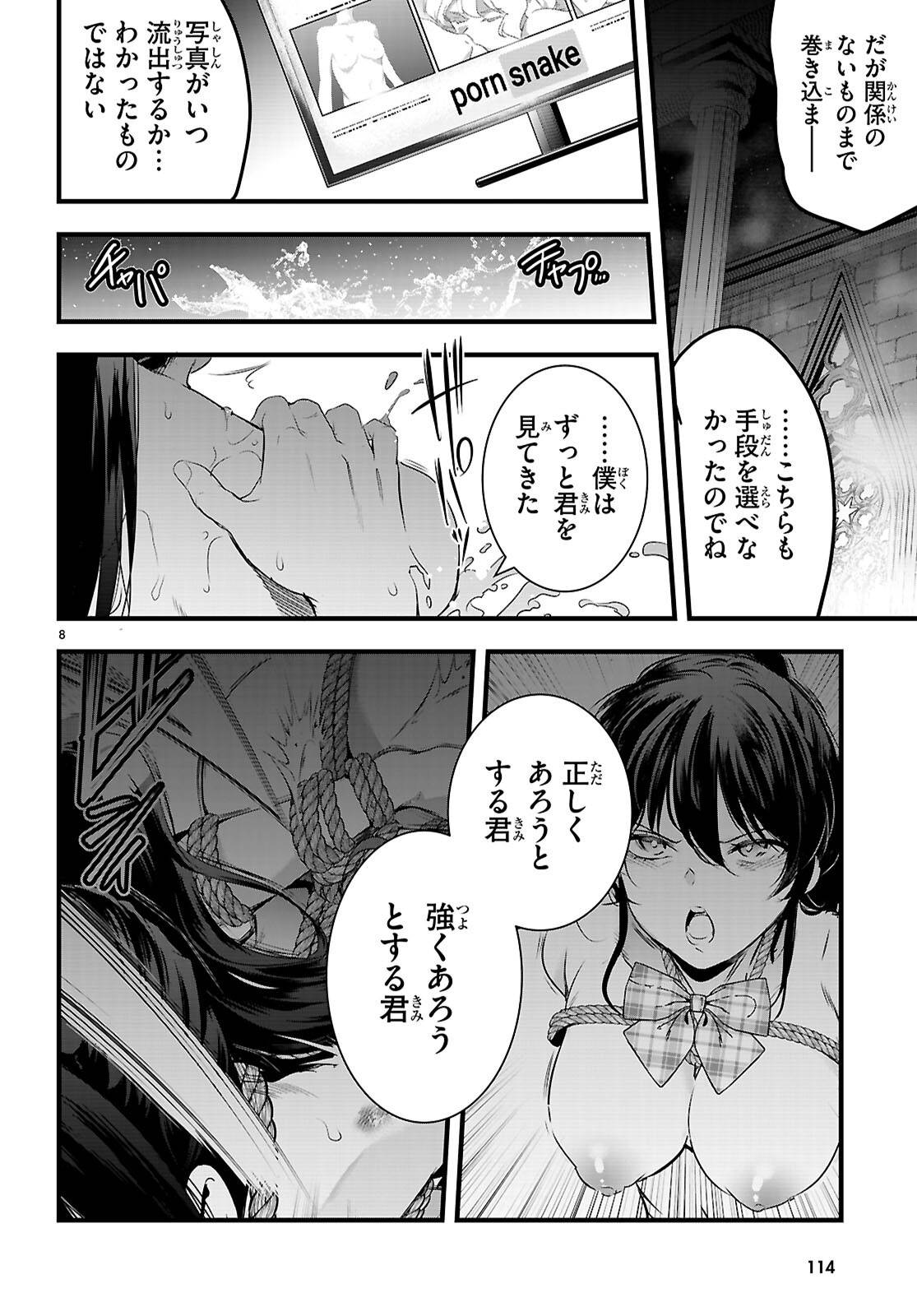 P8