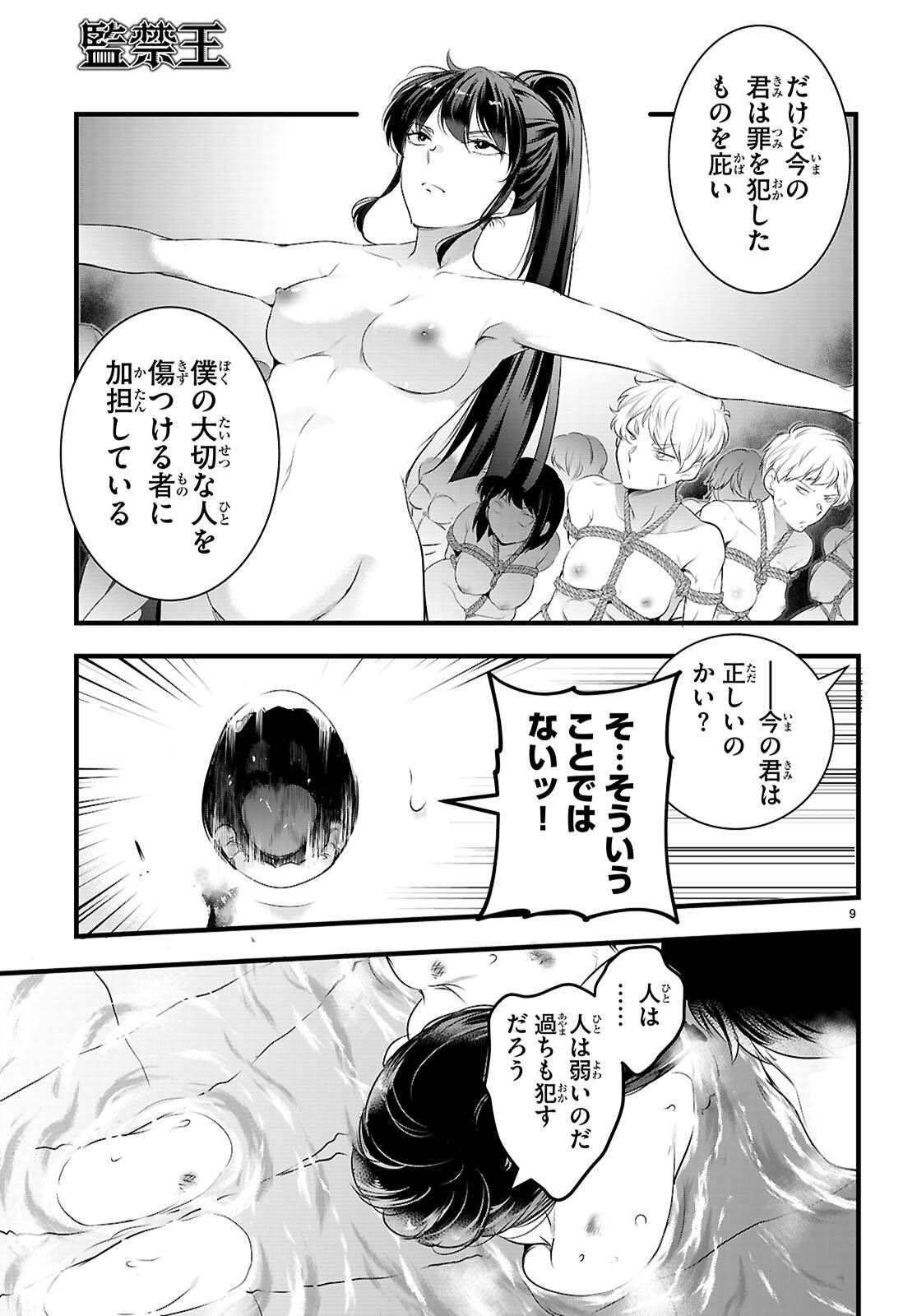 P9