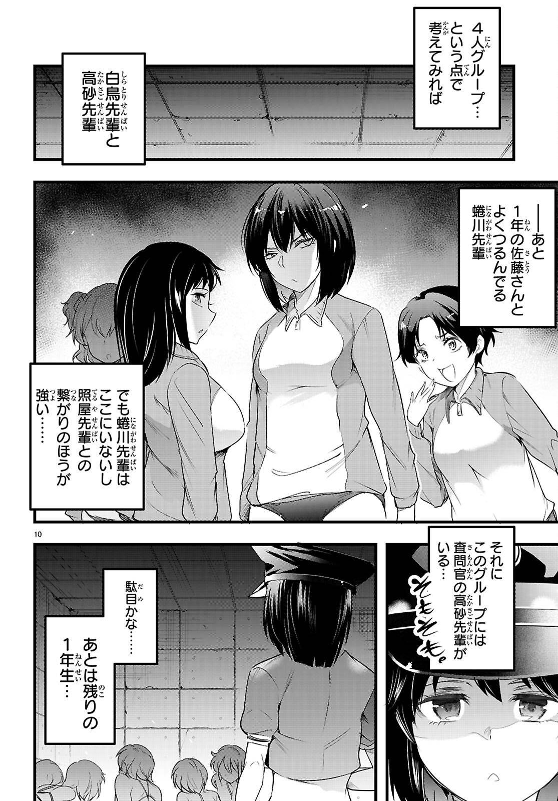 P10