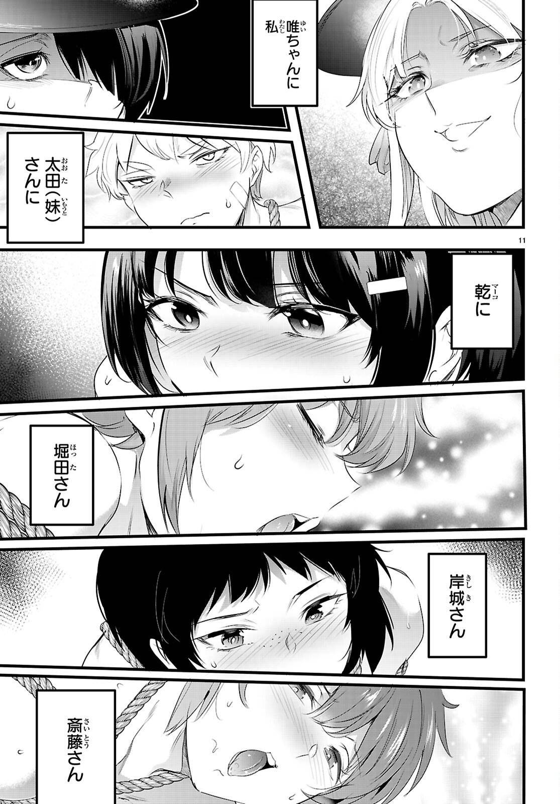 P11