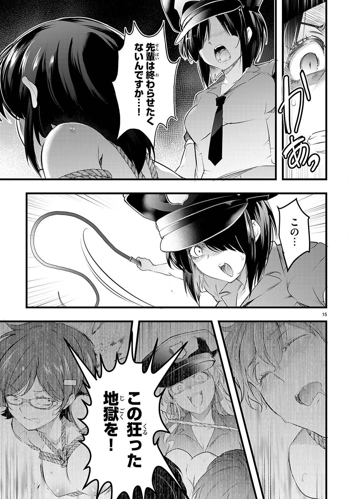 P15