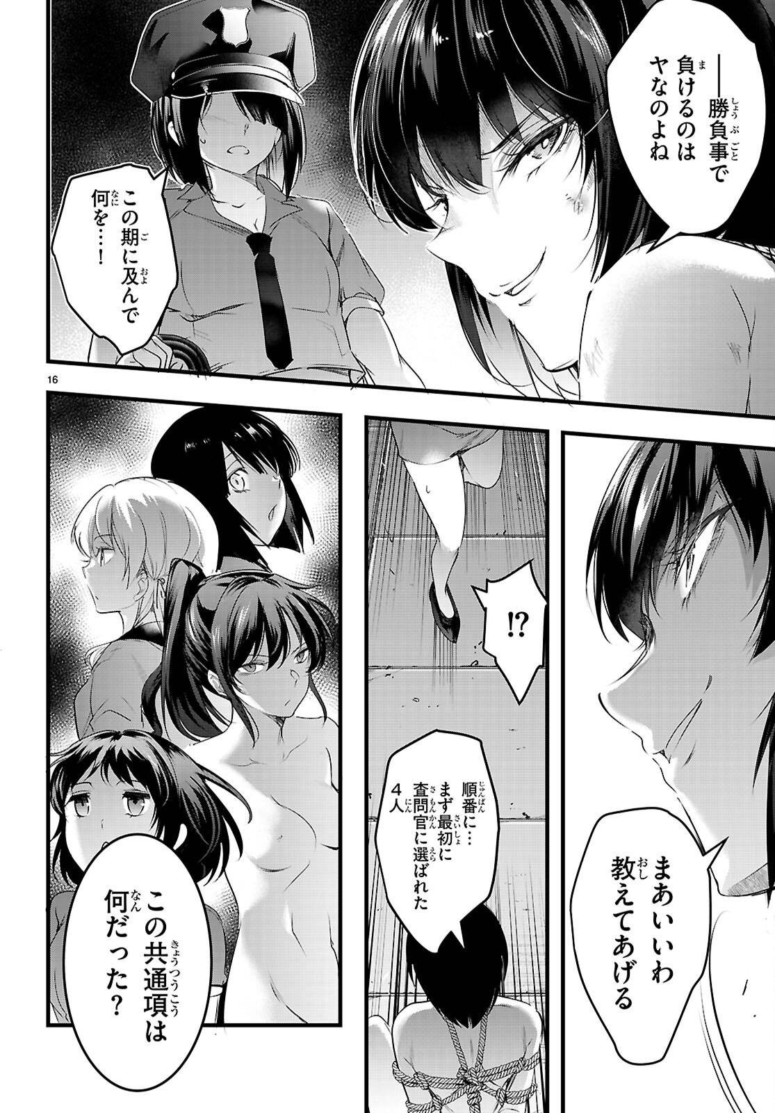 P16