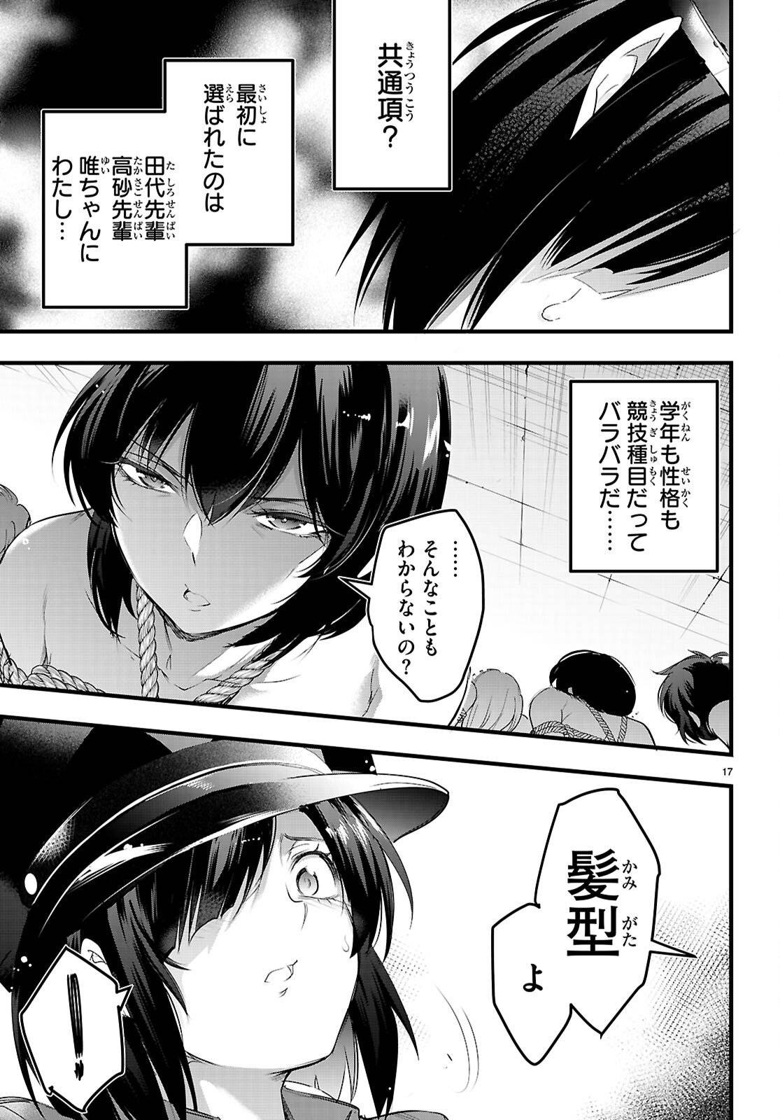 P17