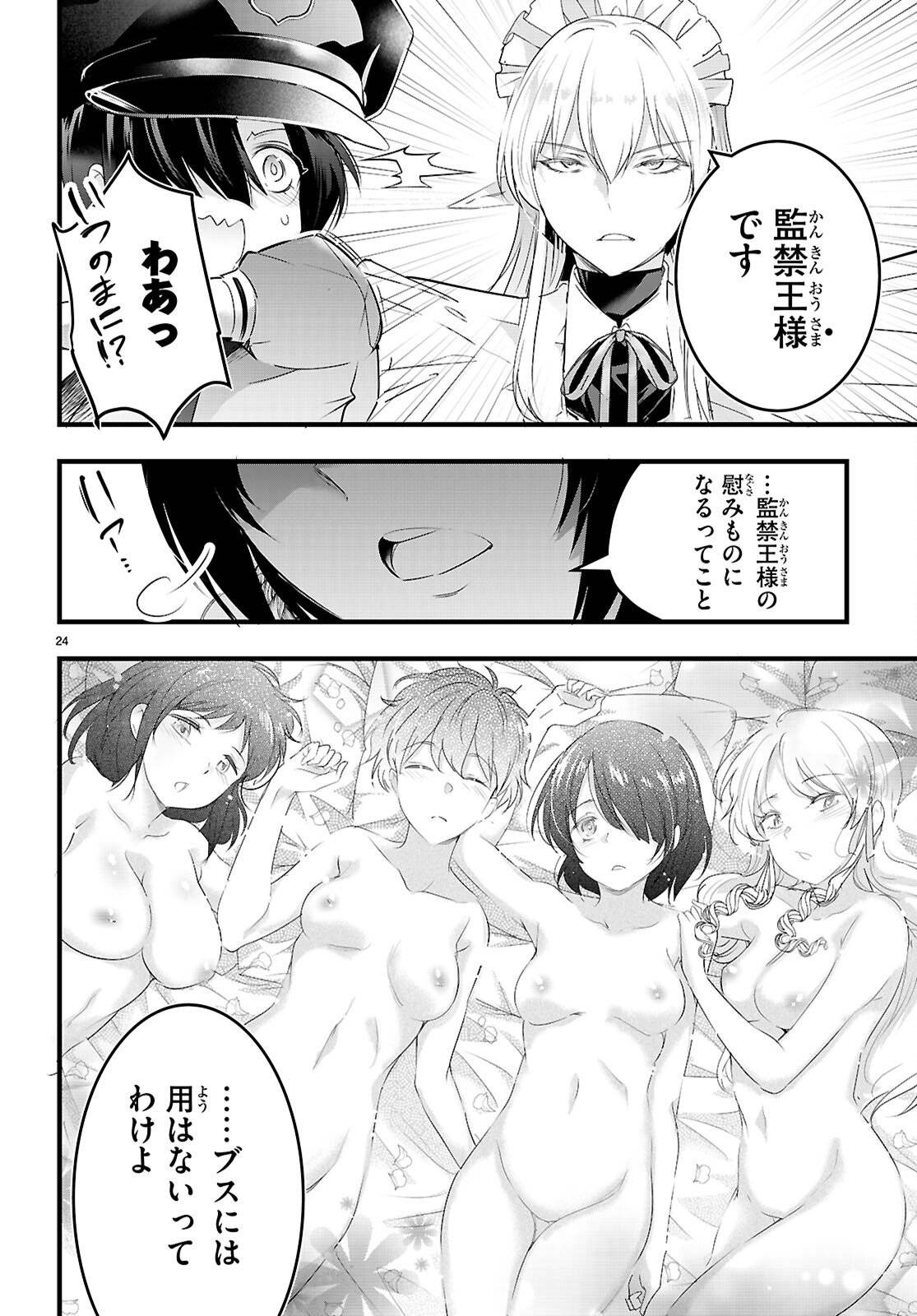 P24