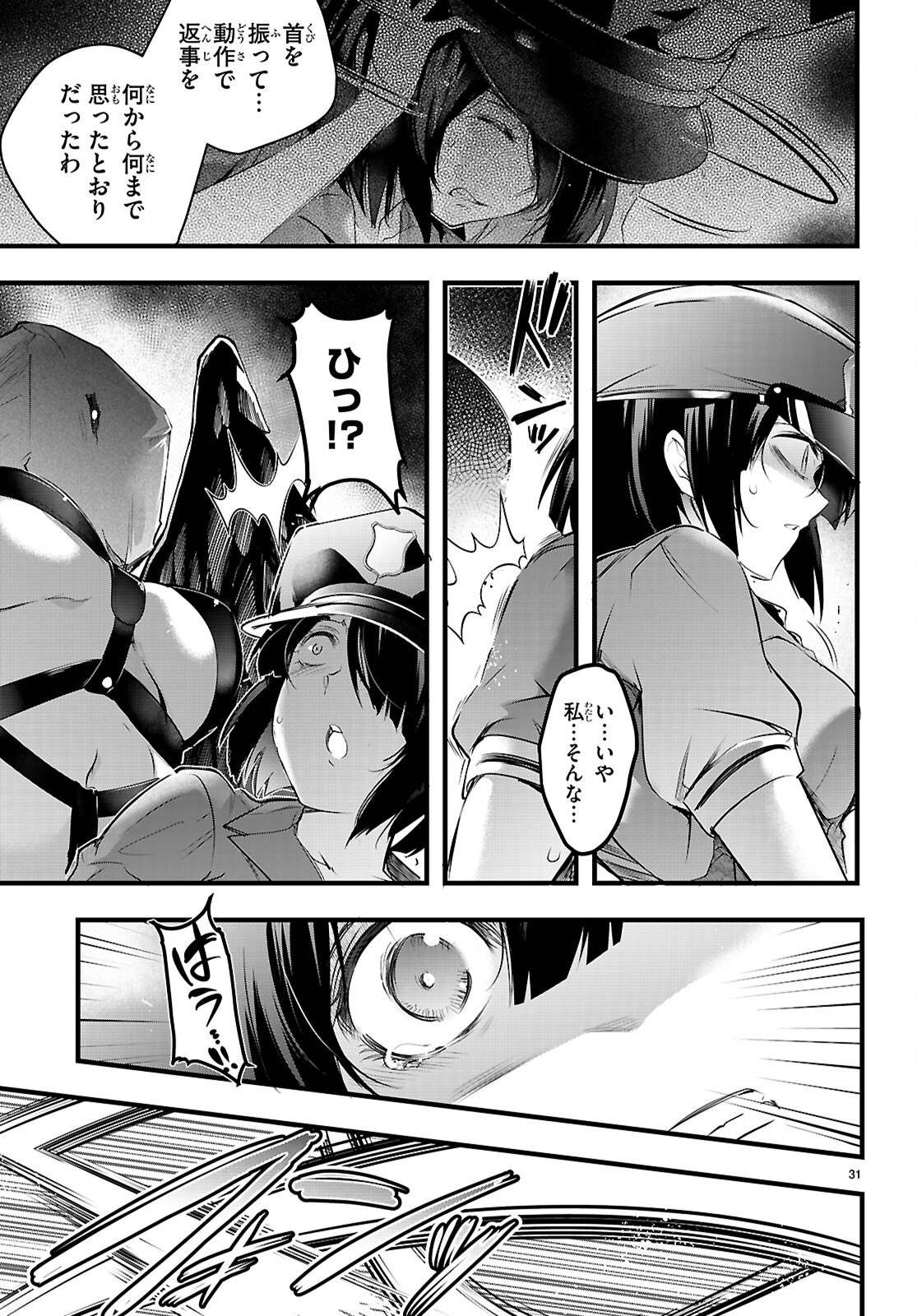 P31