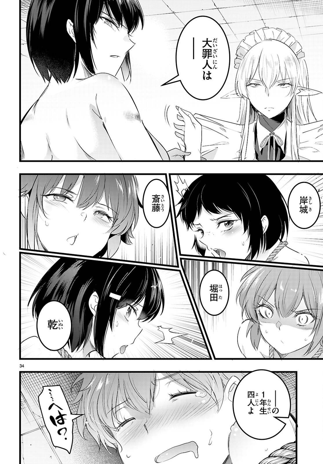 P34