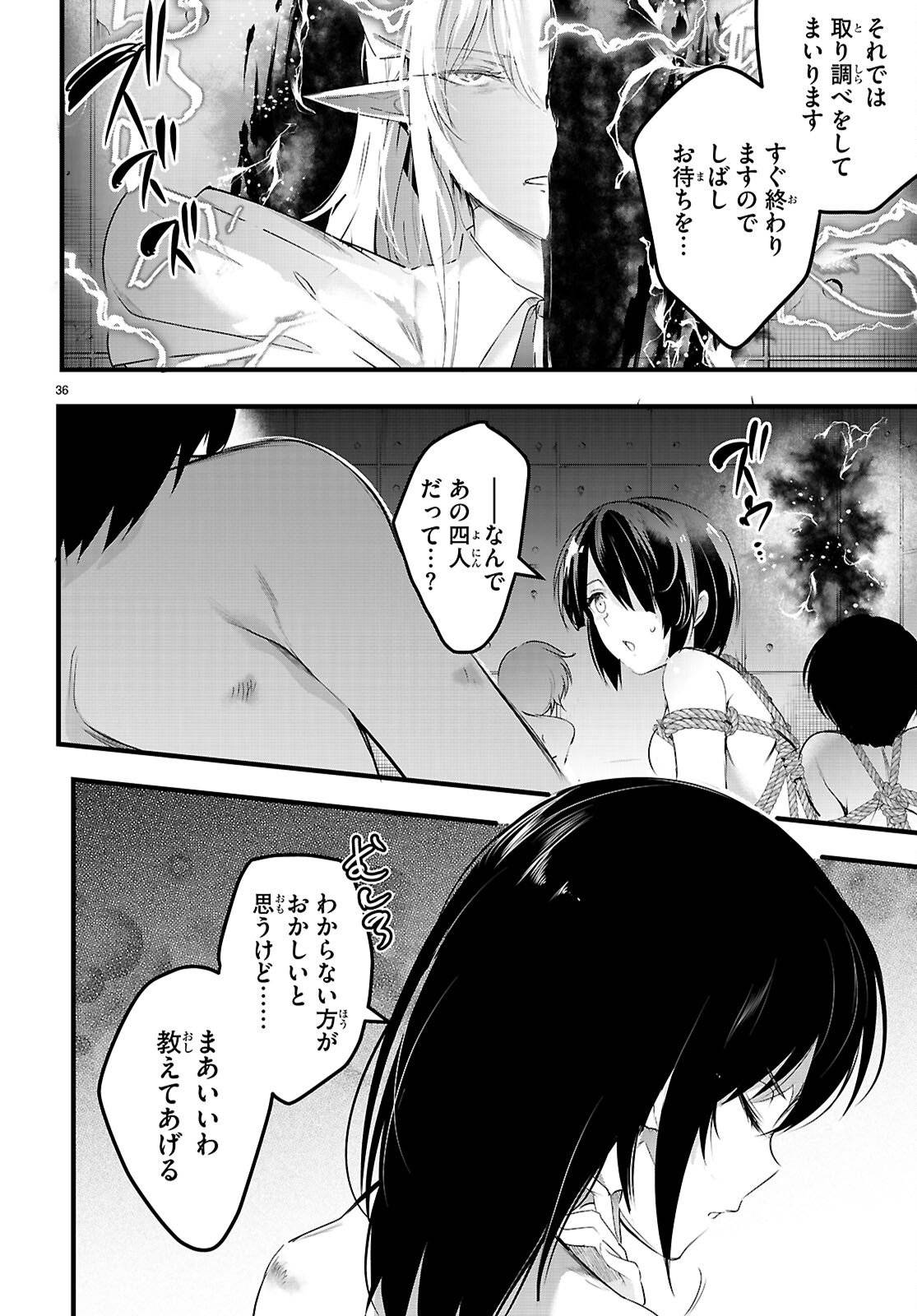 P36