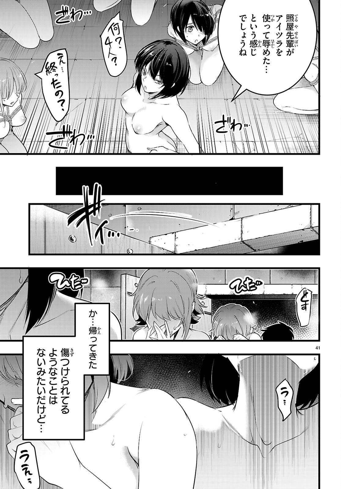 P41