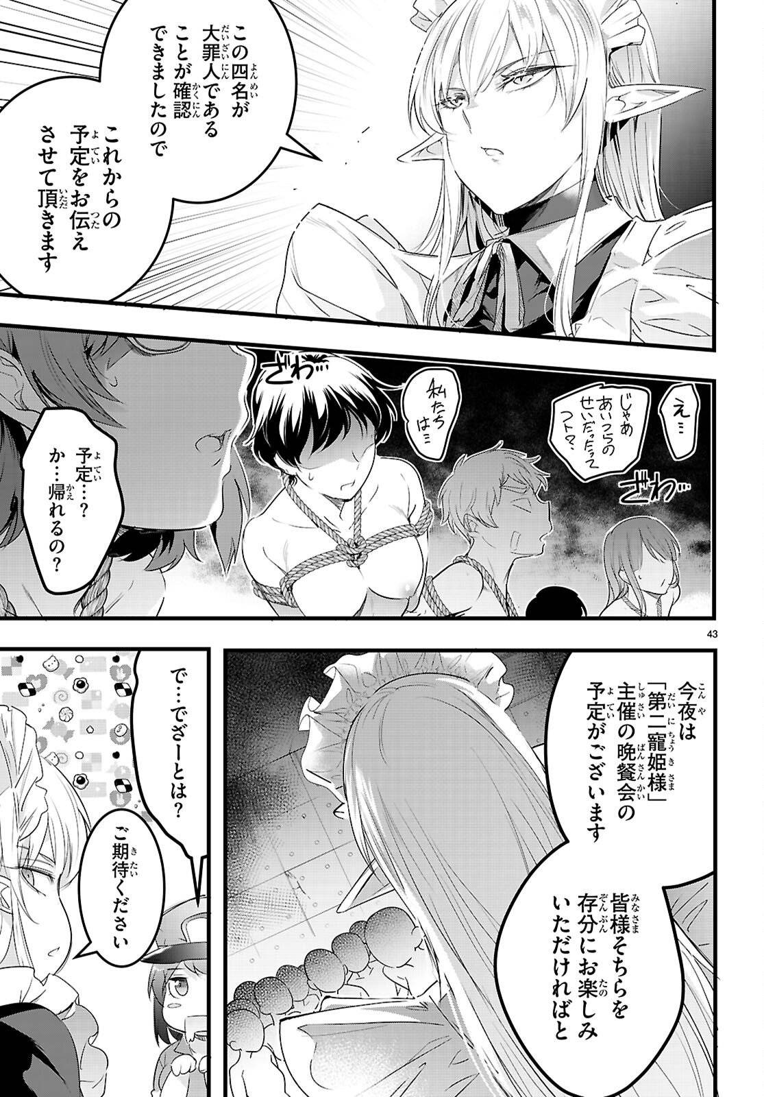 P43
