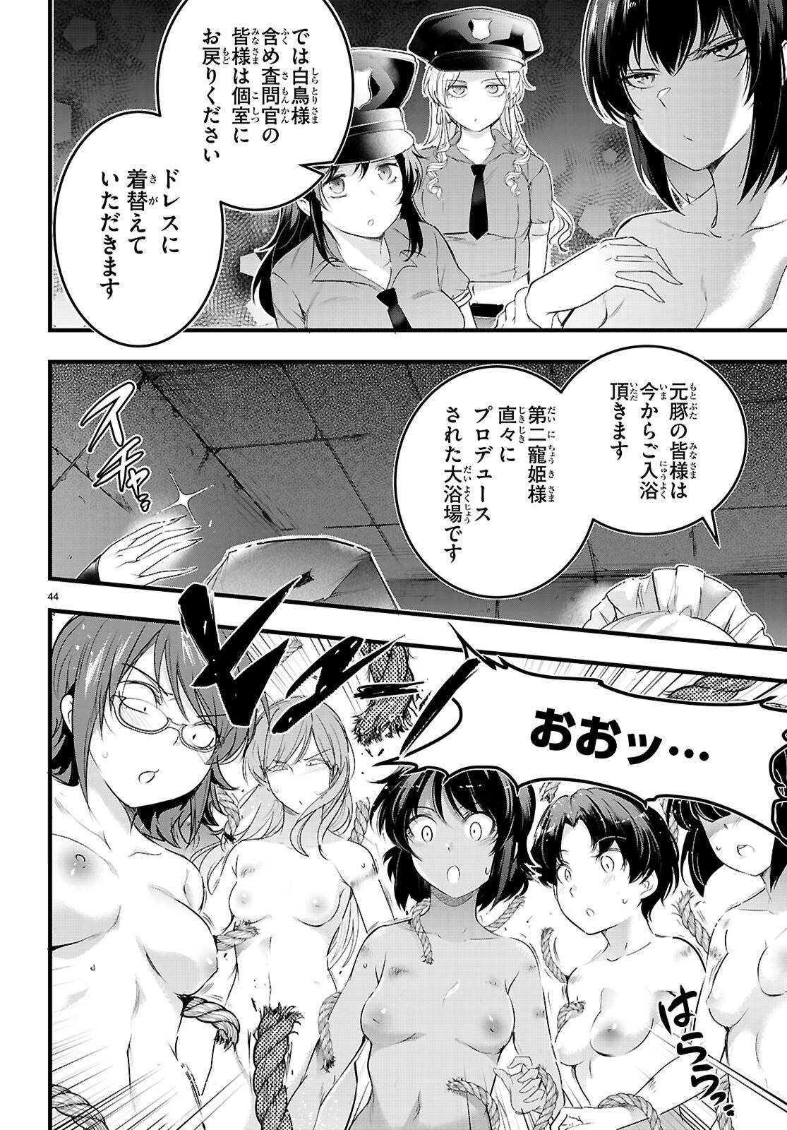 P44