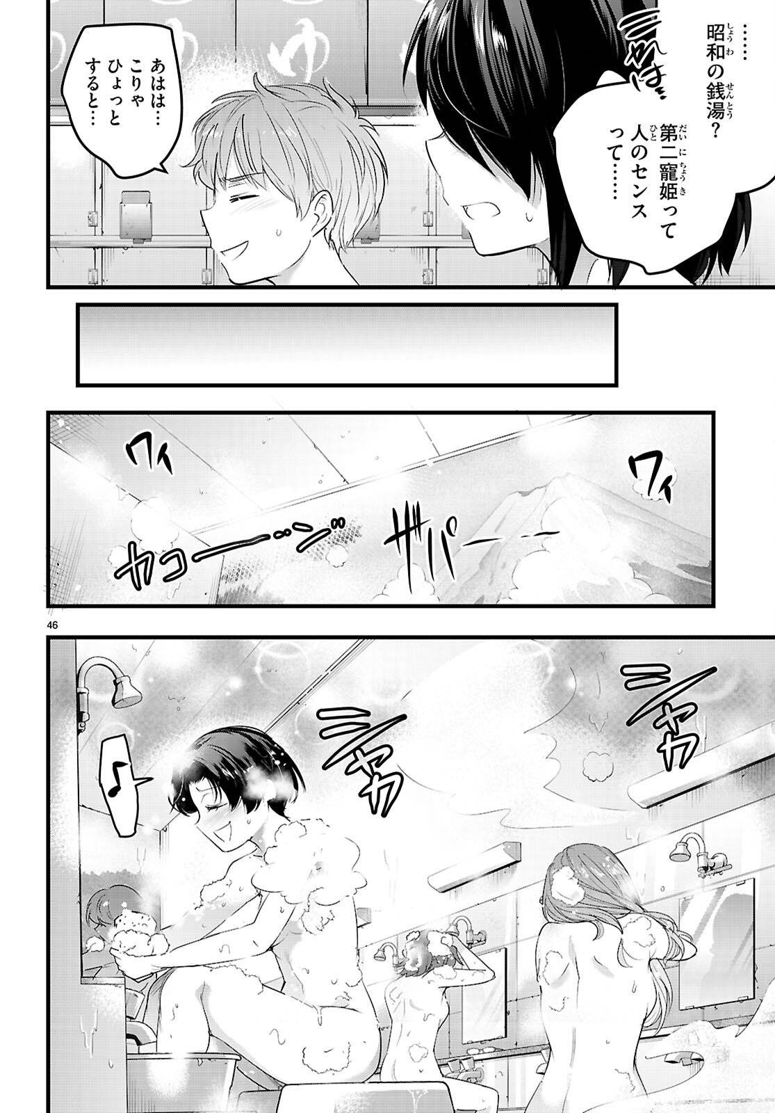 P46