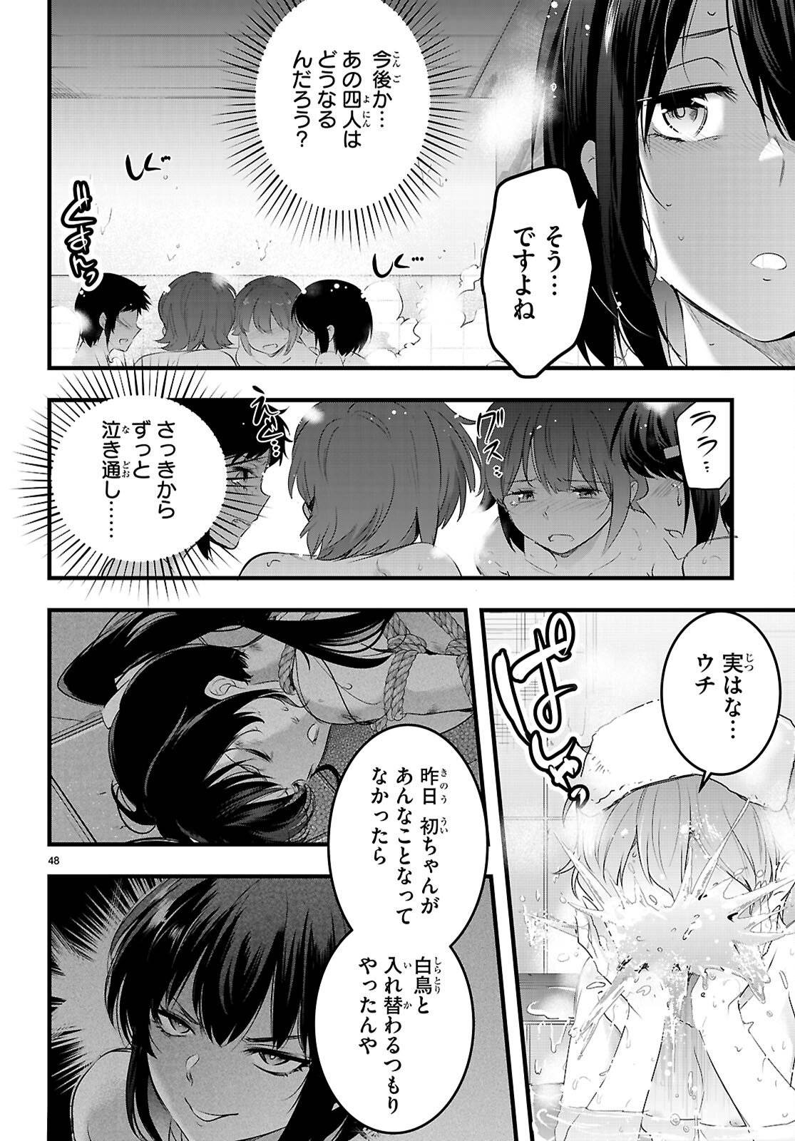 P48