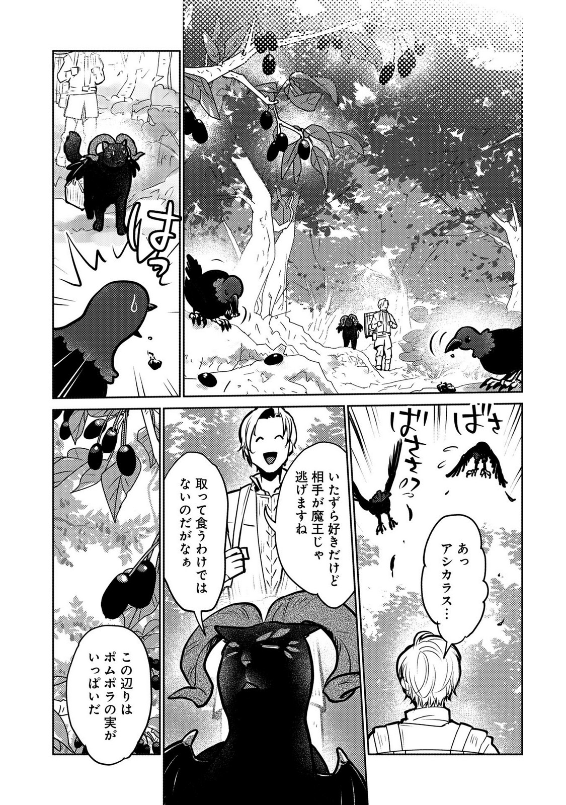 P20