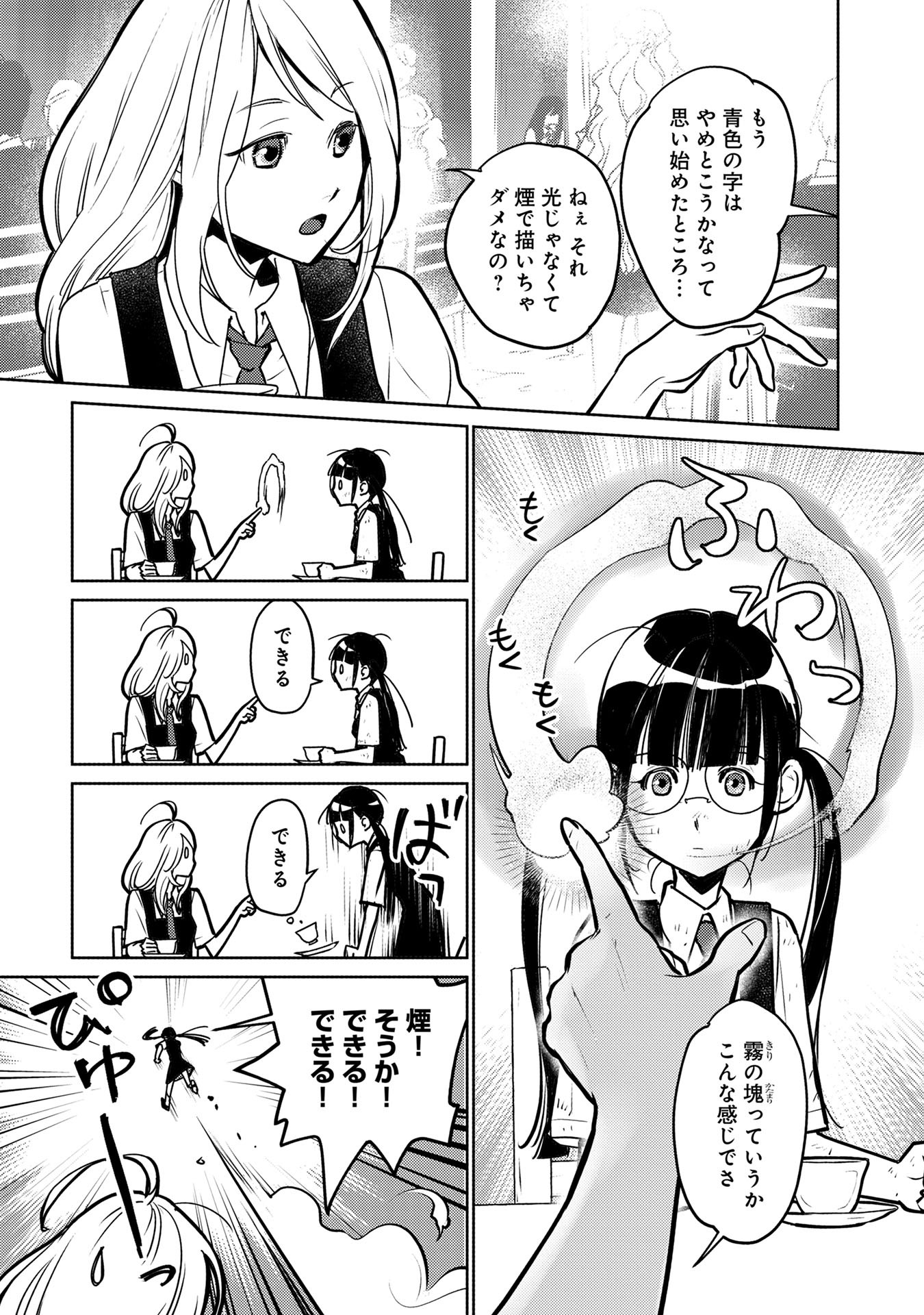 P31