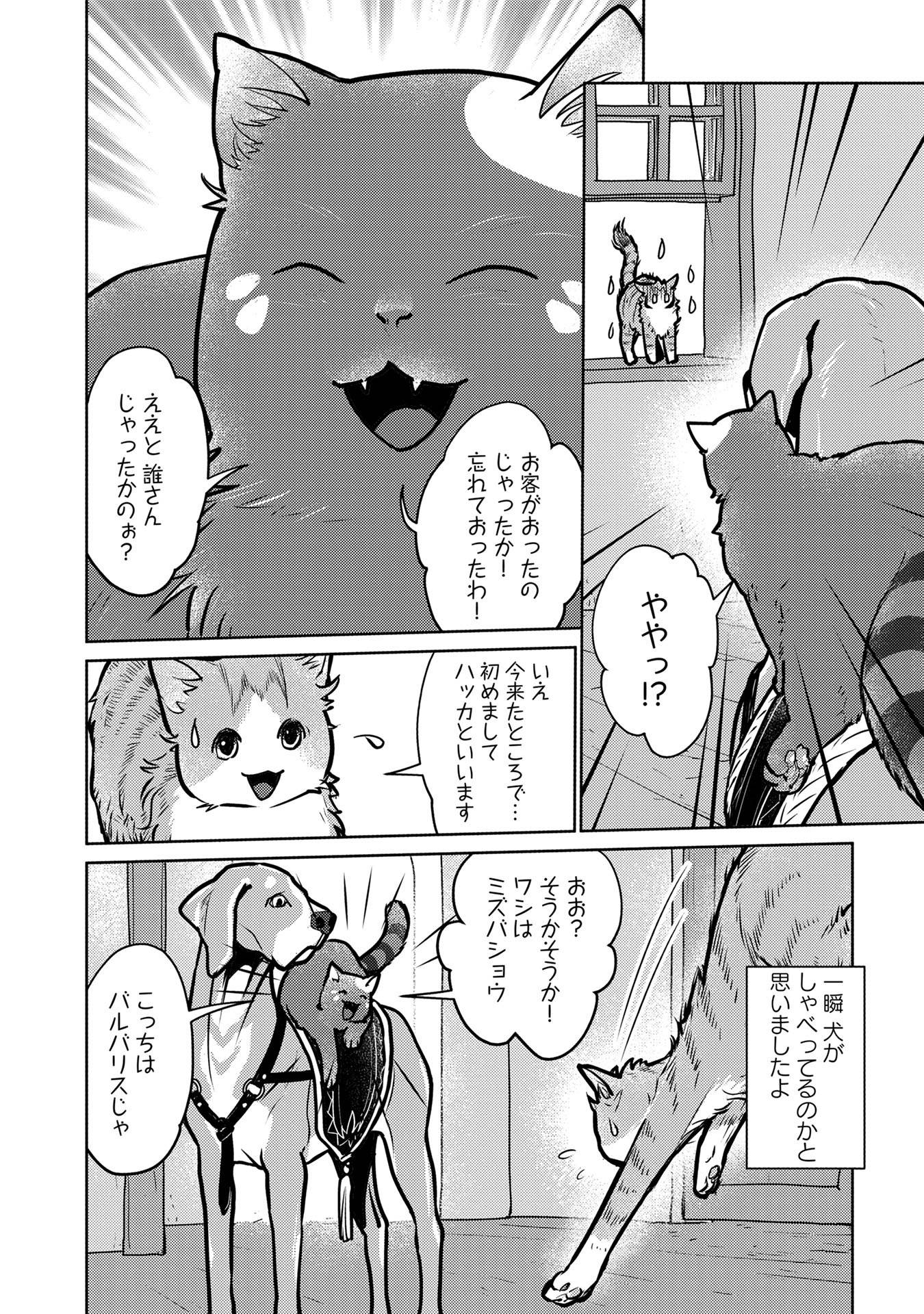 P8