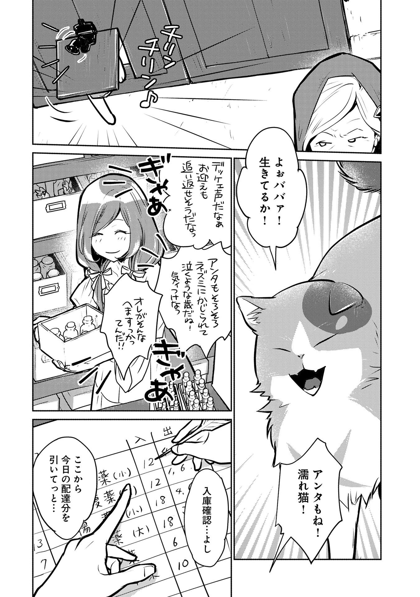 P11