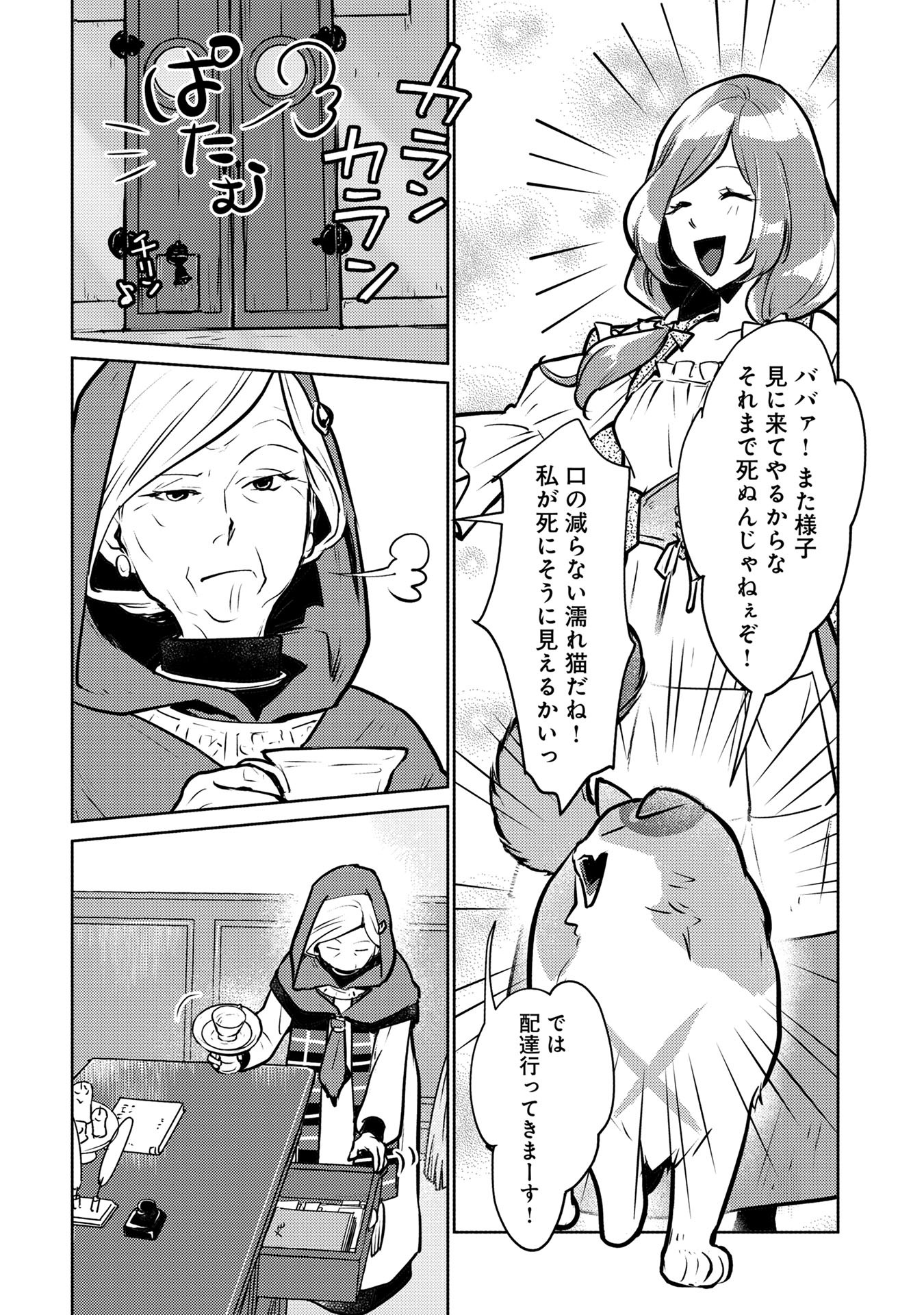 P13