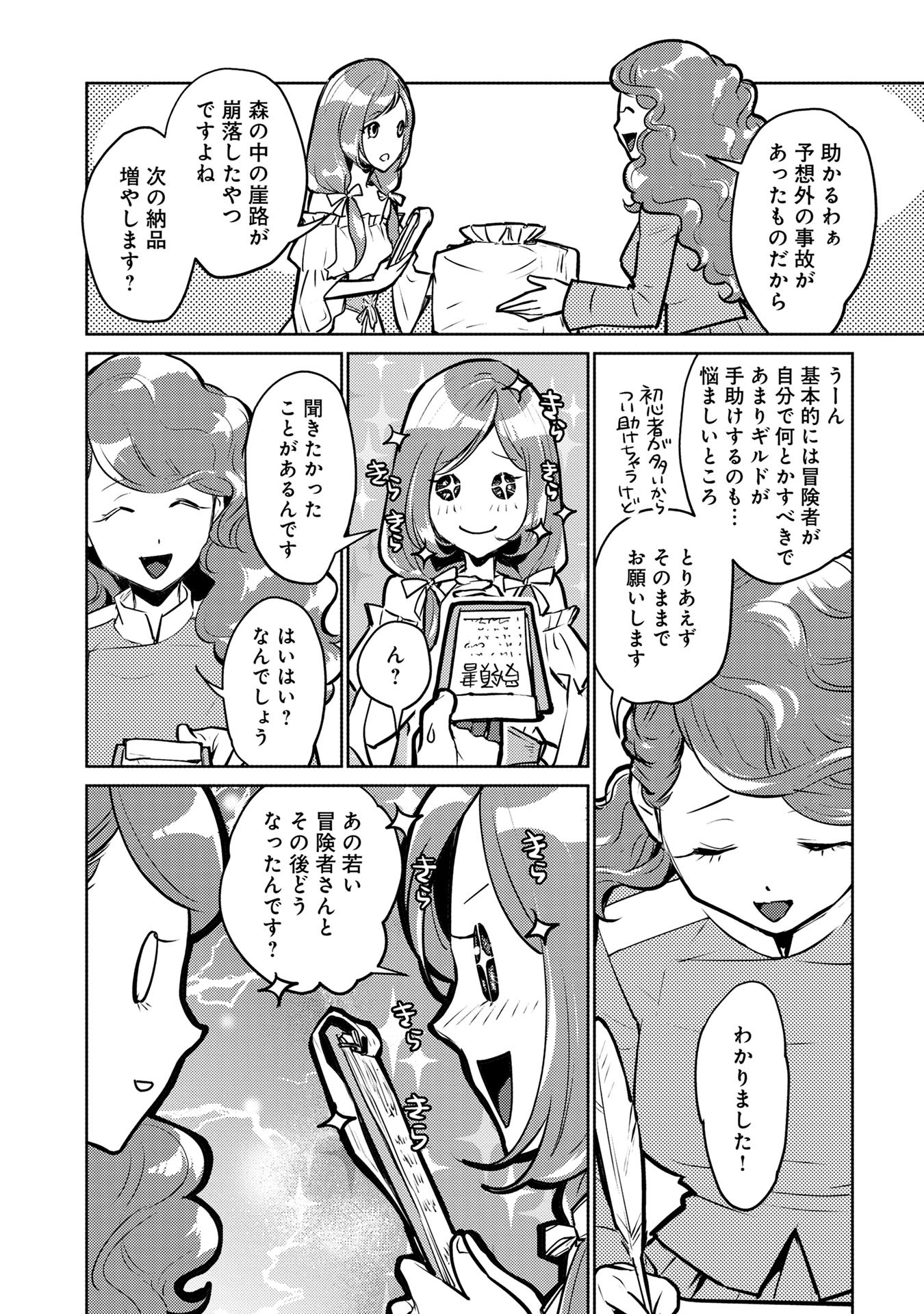P30