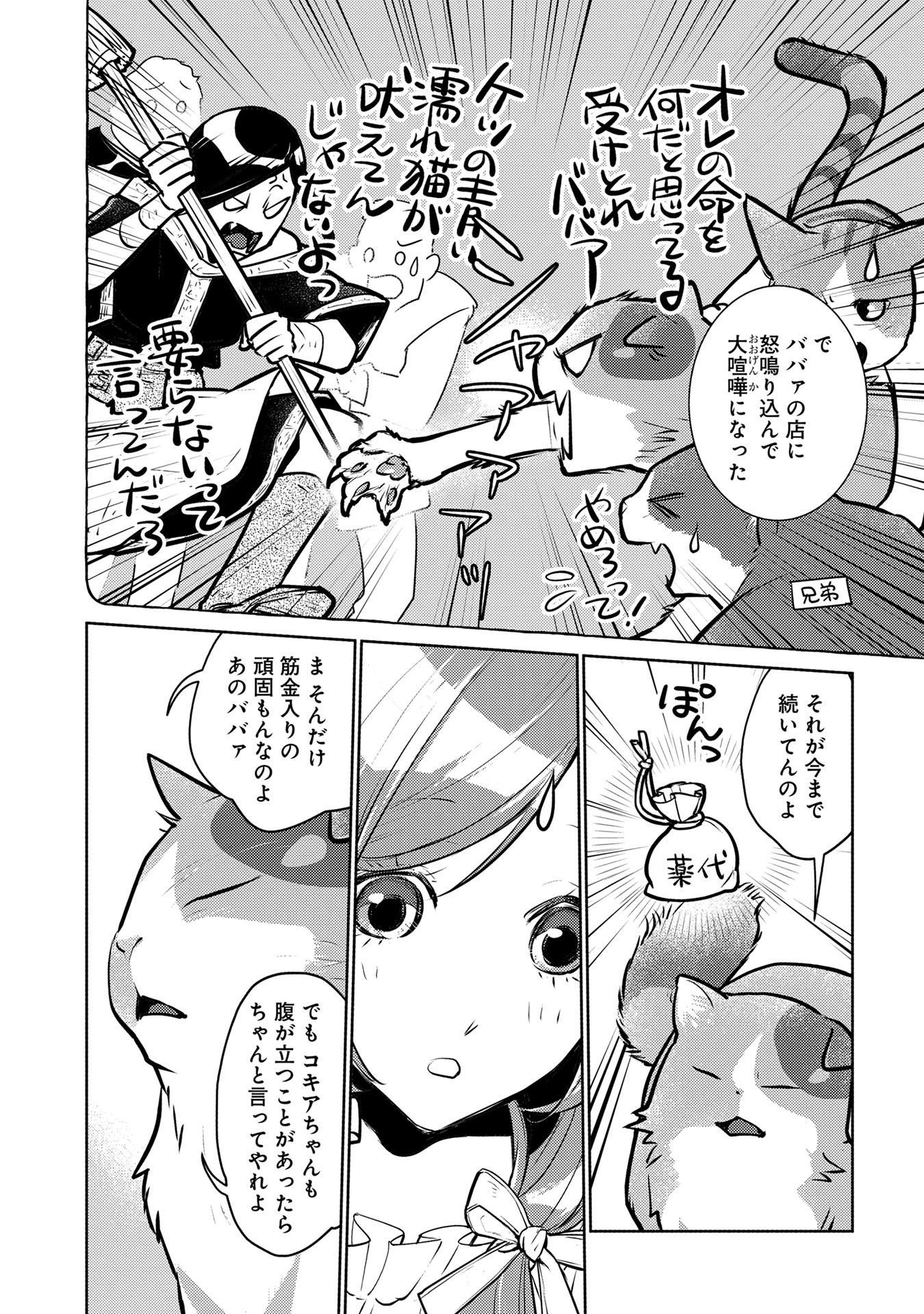 P36