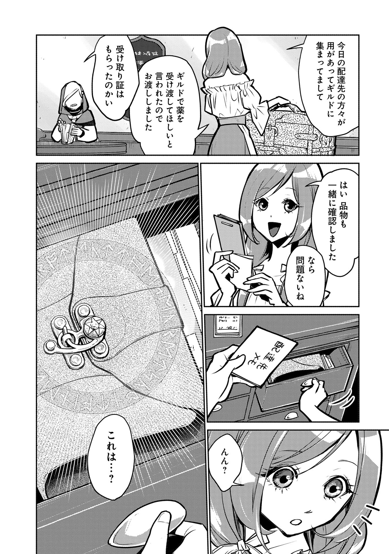 P38