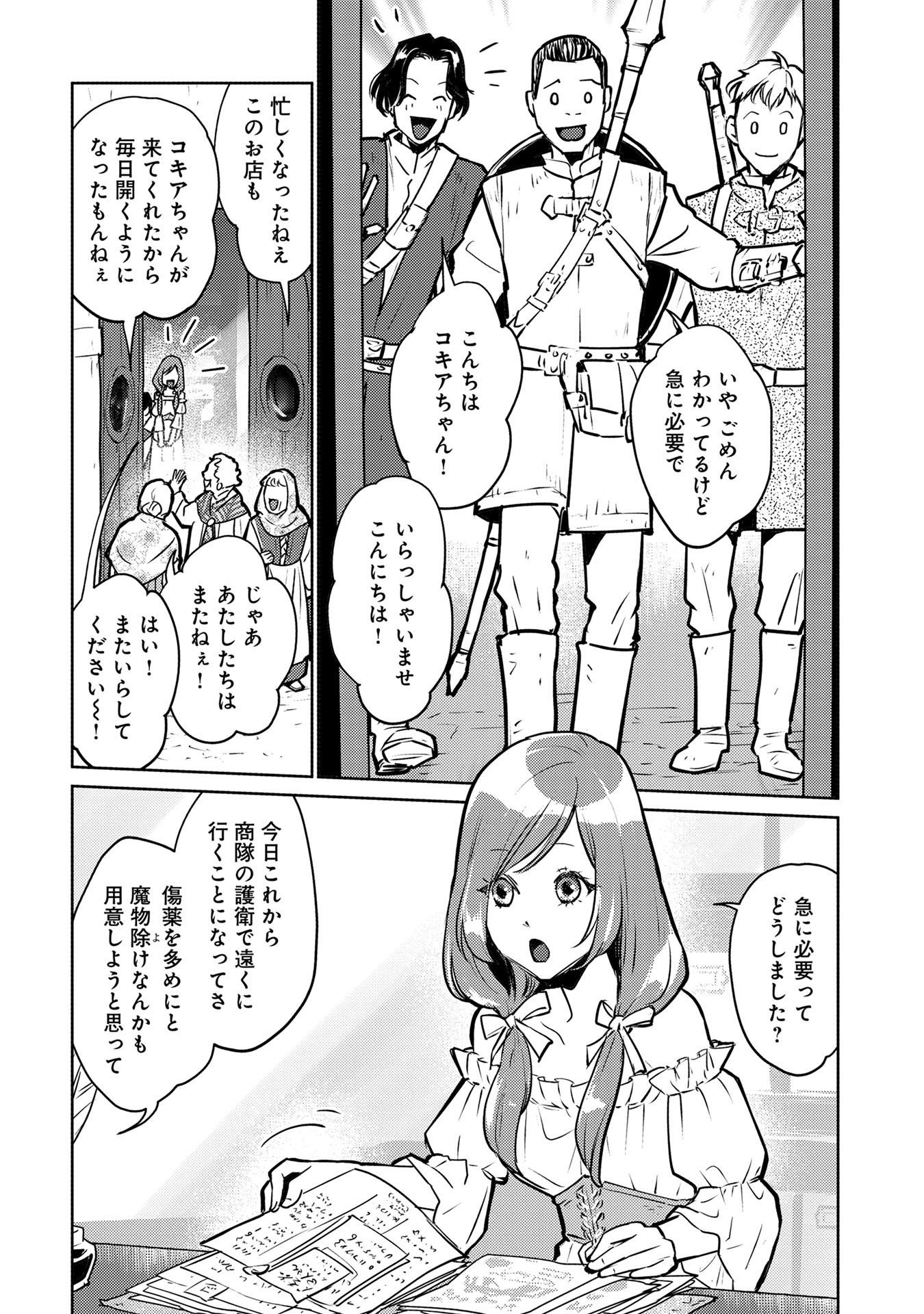 P7