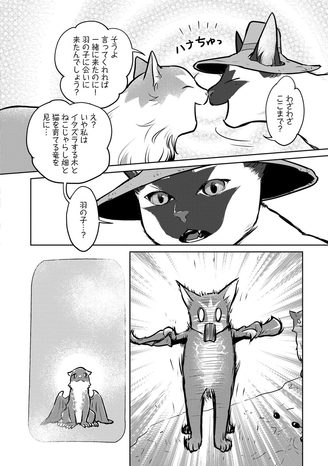P36