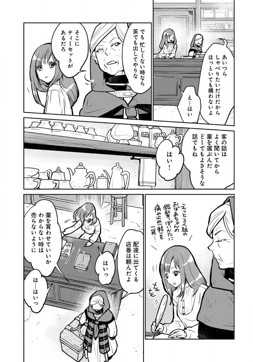 P25