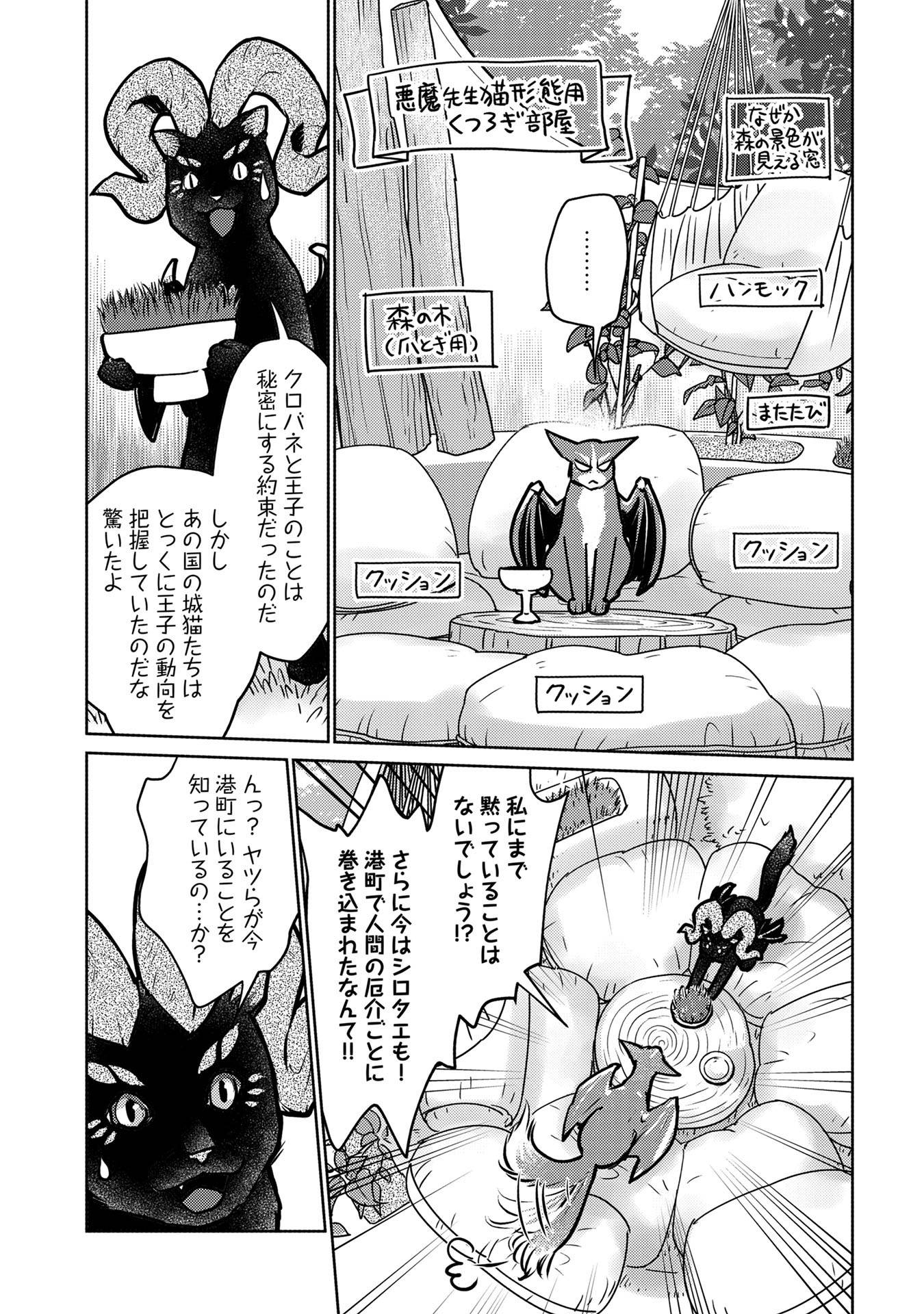 P14