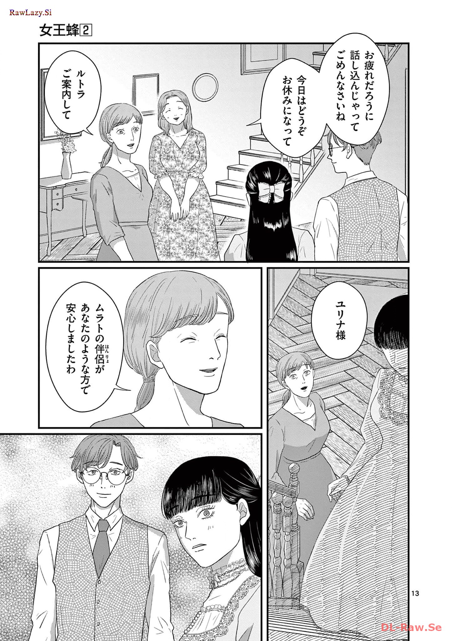 P13