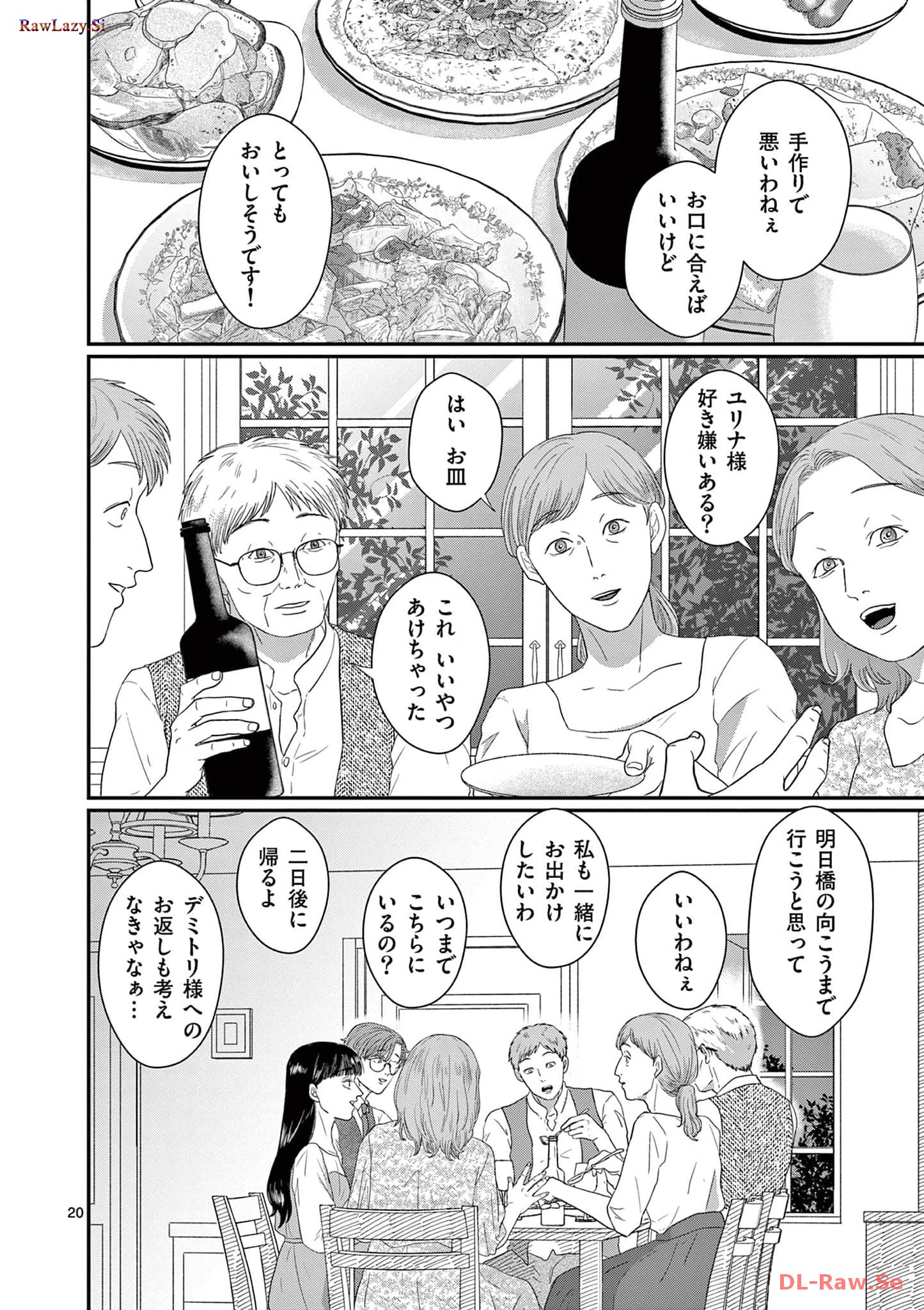 P20