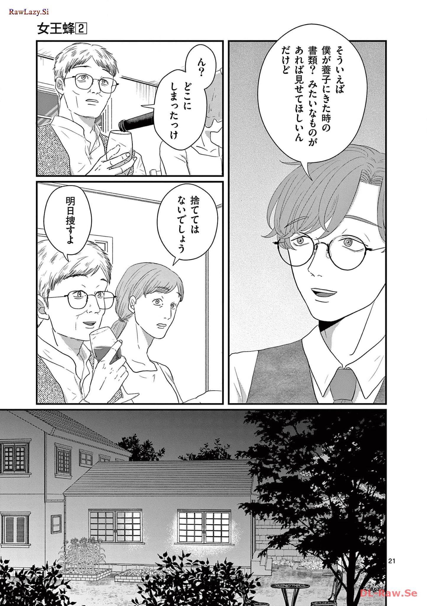 P21