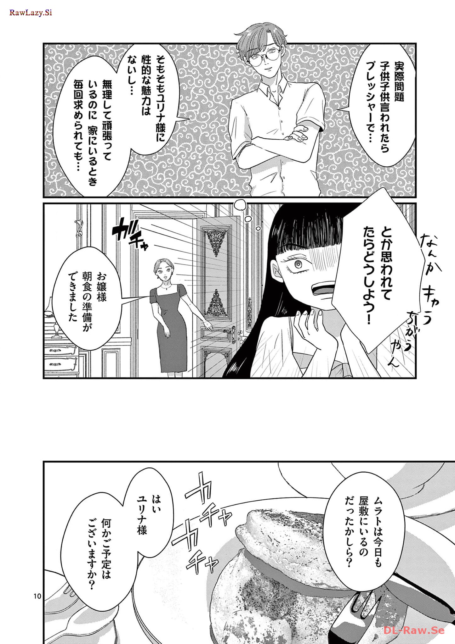 P10