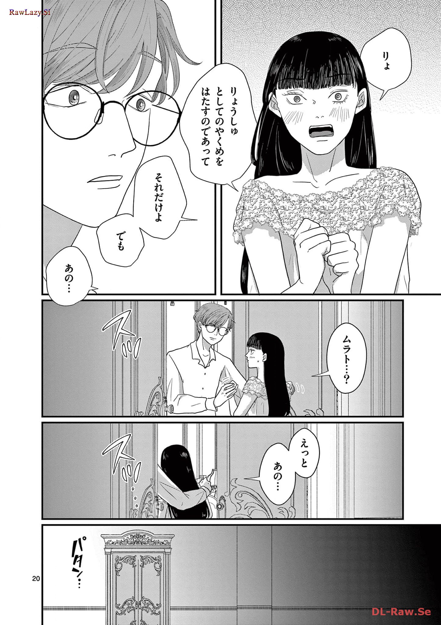P20