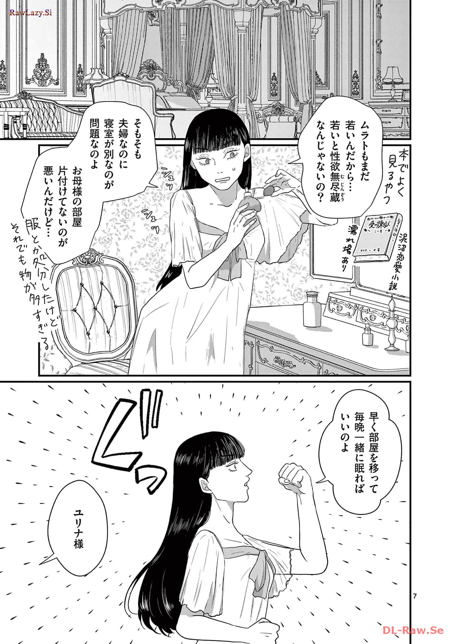 P7