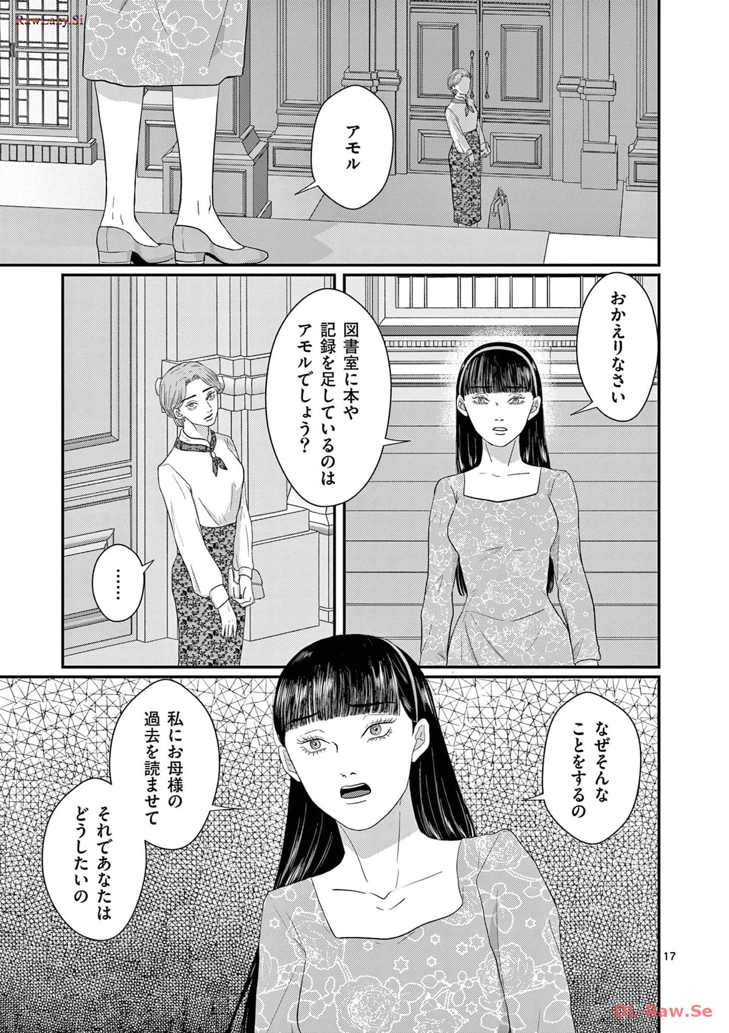 P17