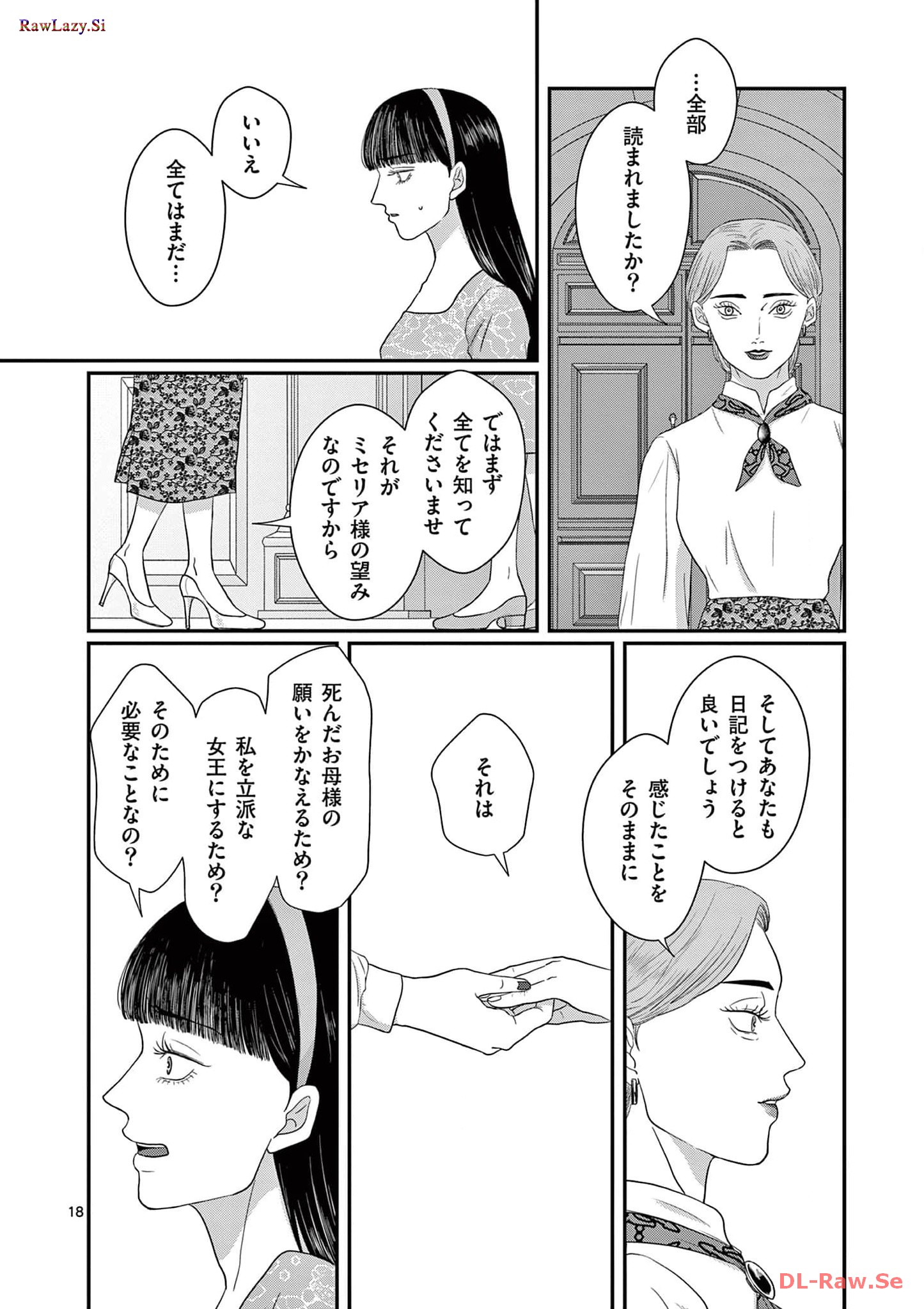 P18