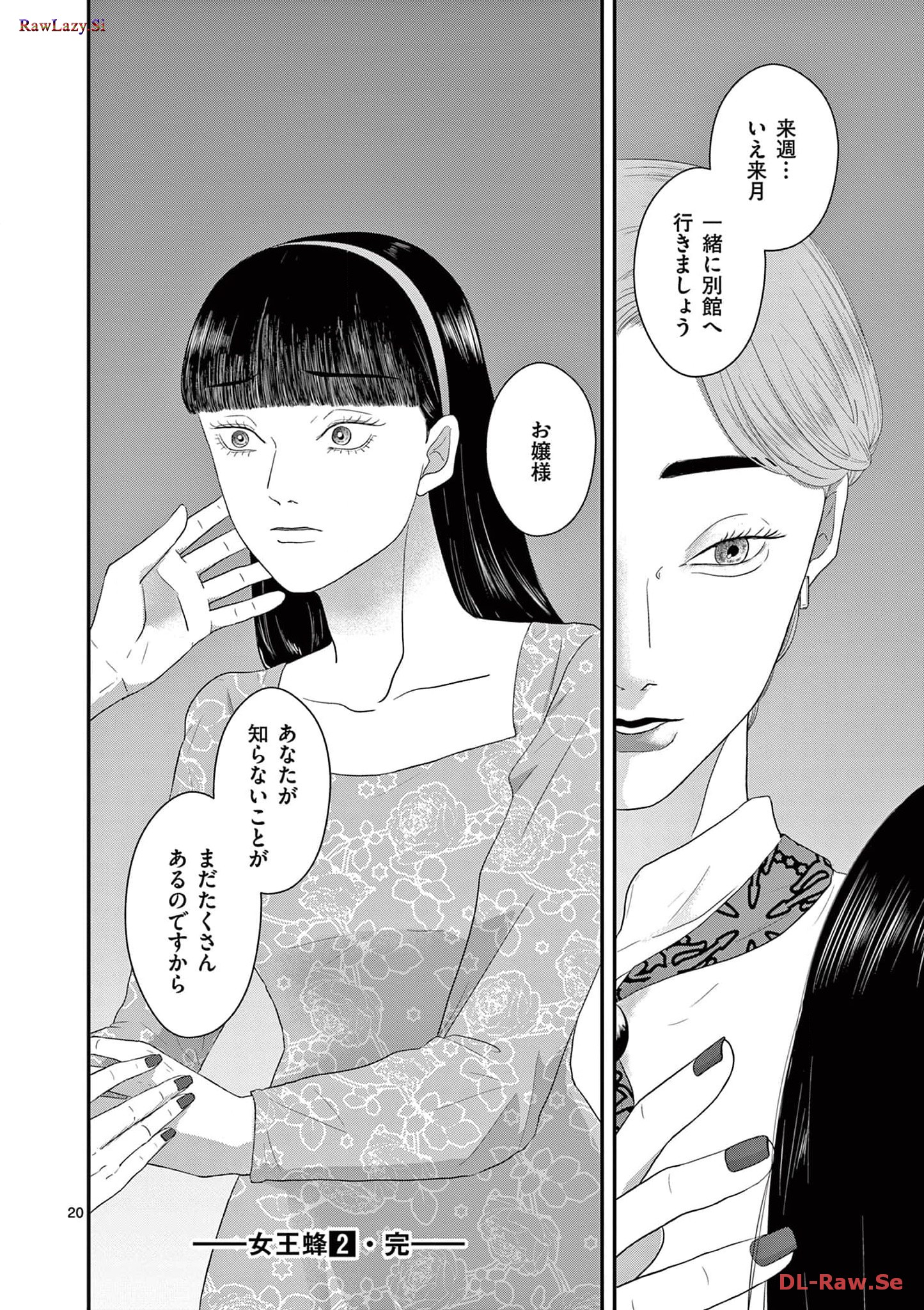 P20