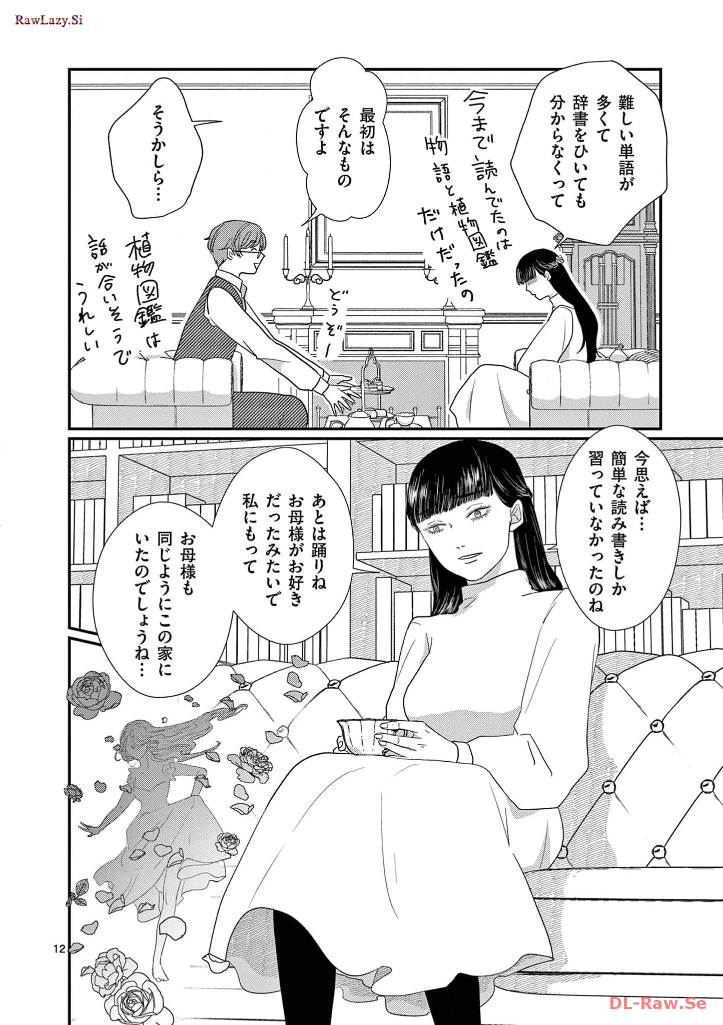 P12