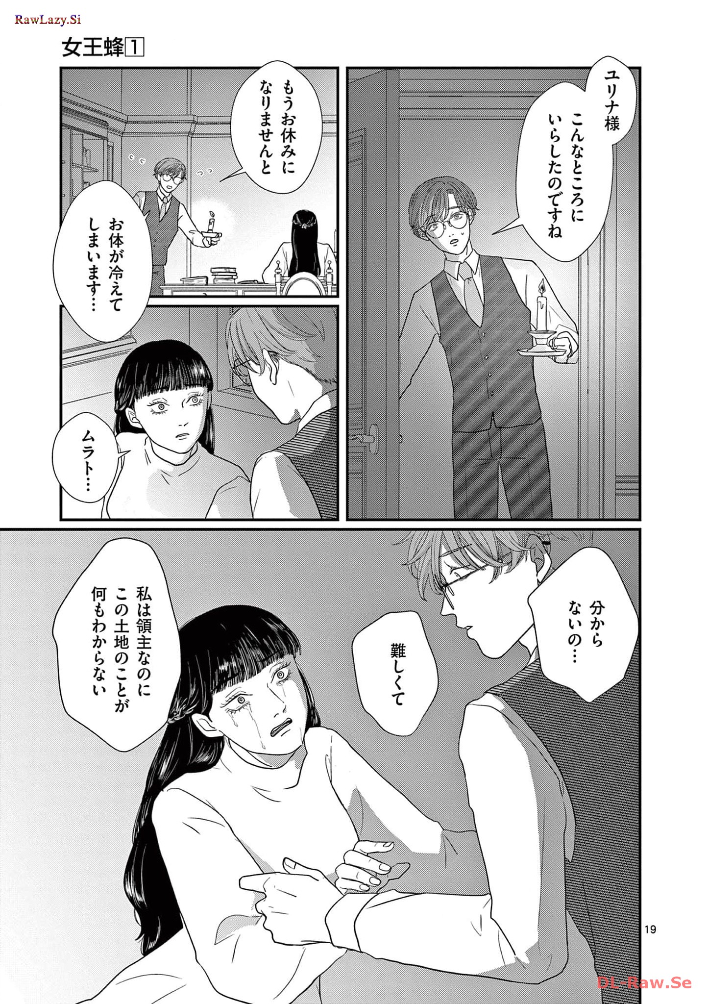 P19