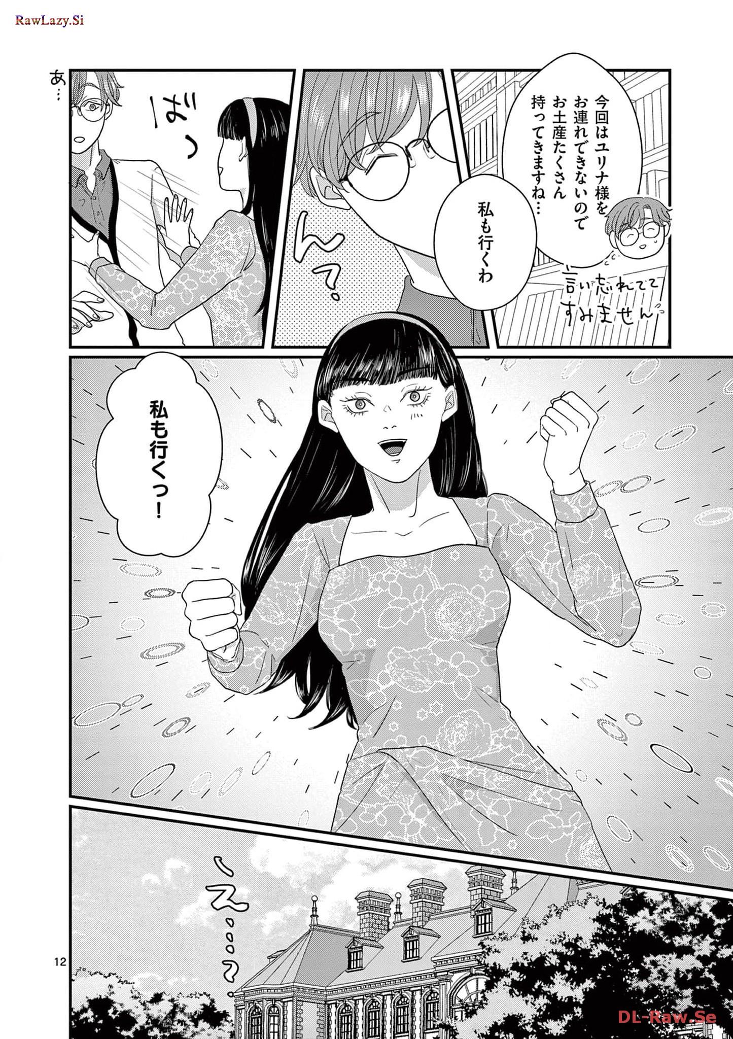 P12