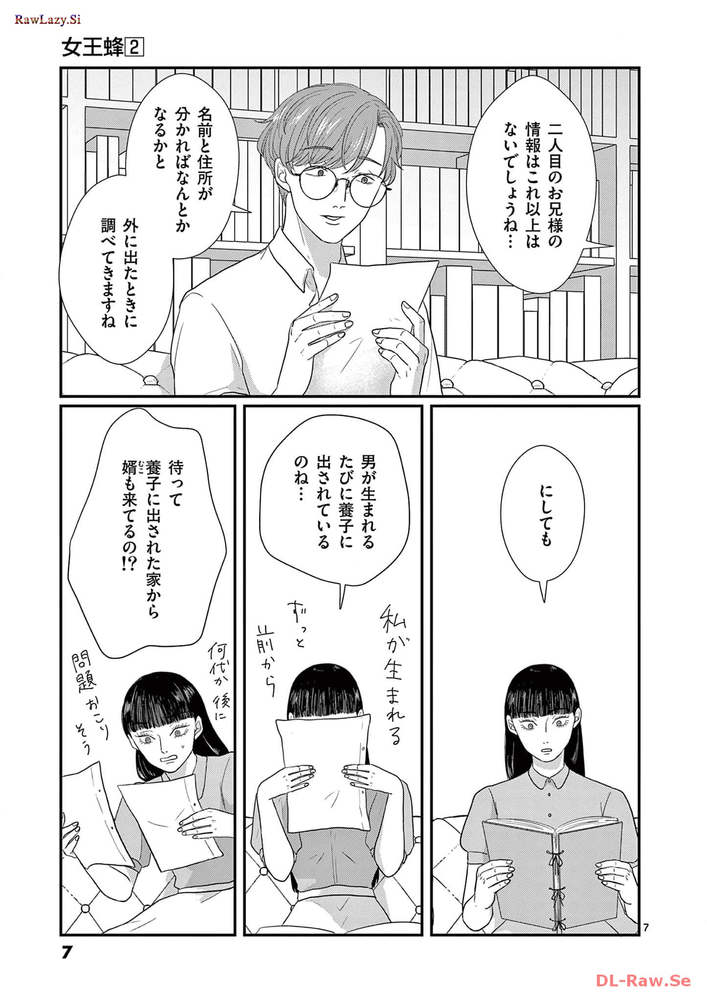 P7