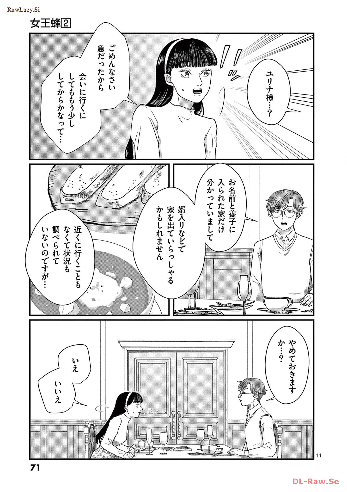 P11