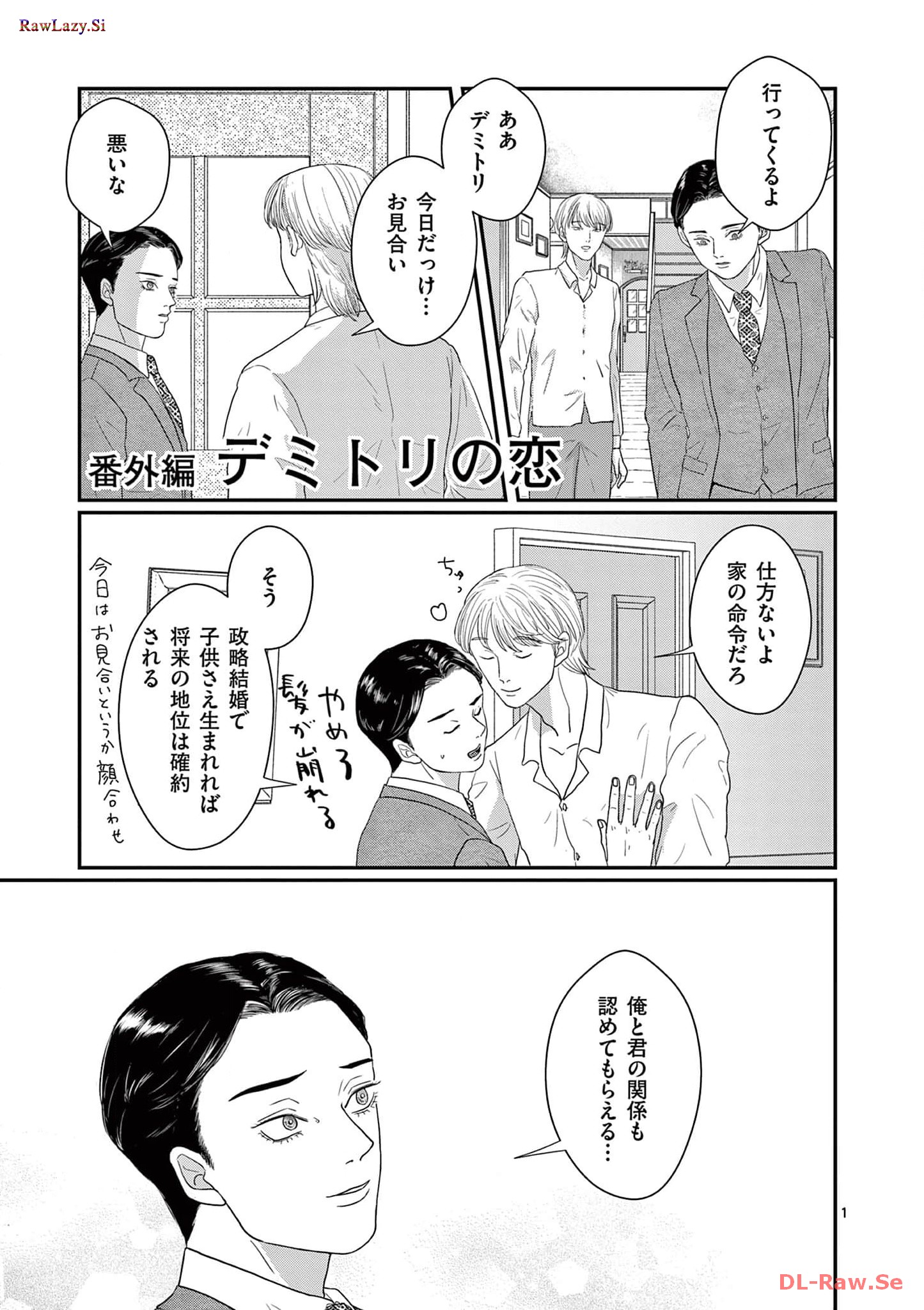 P21