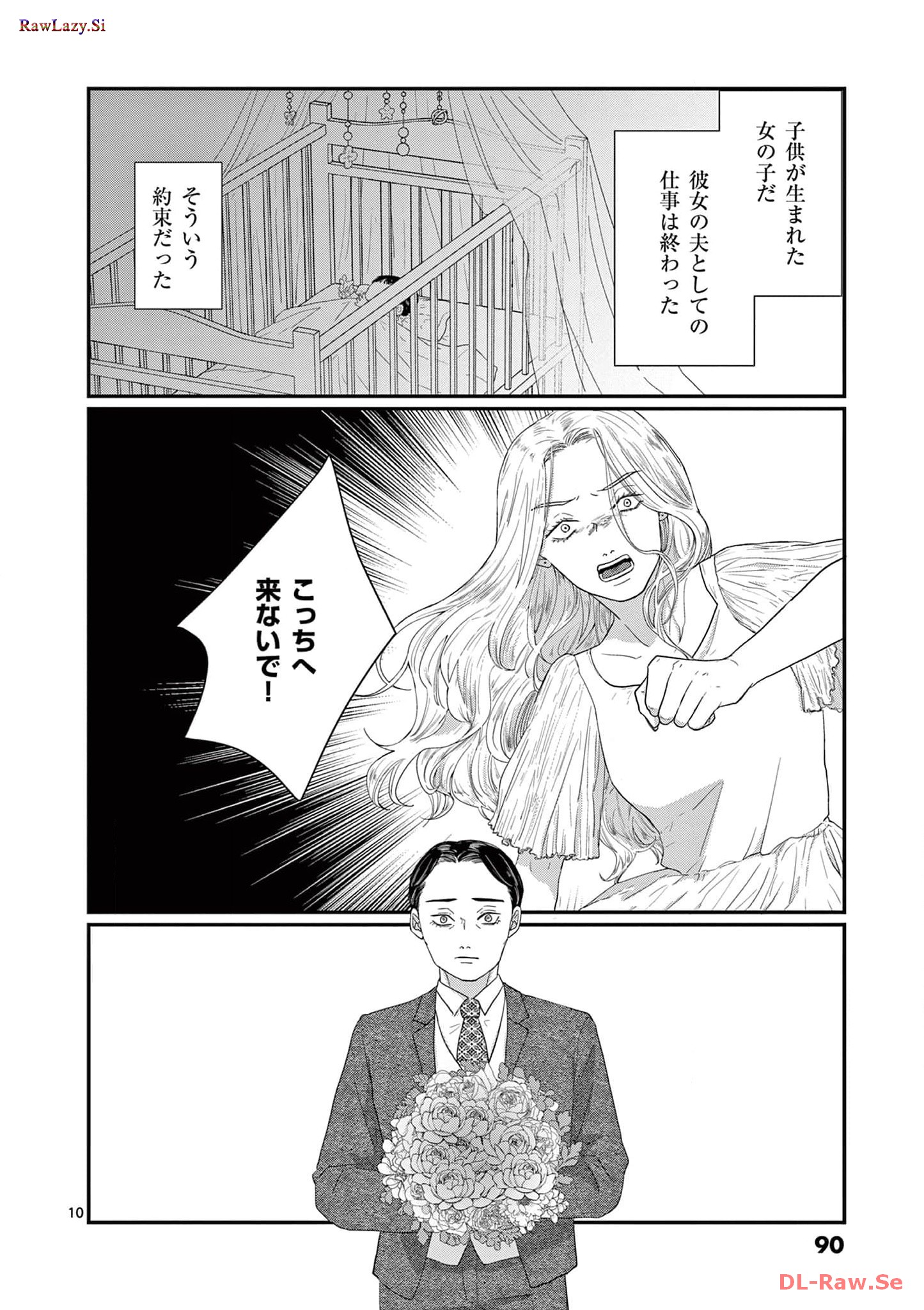 P30