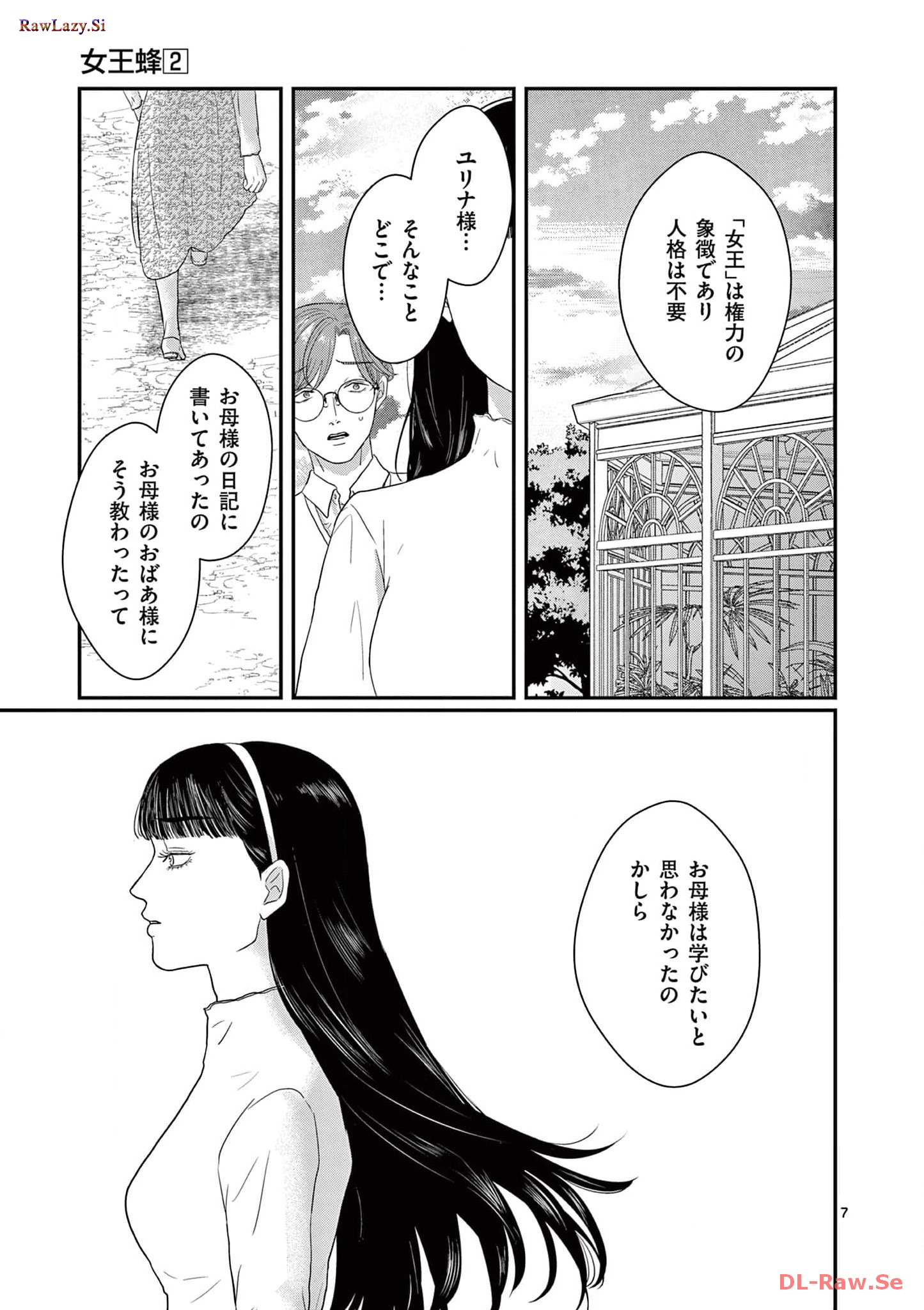 P7