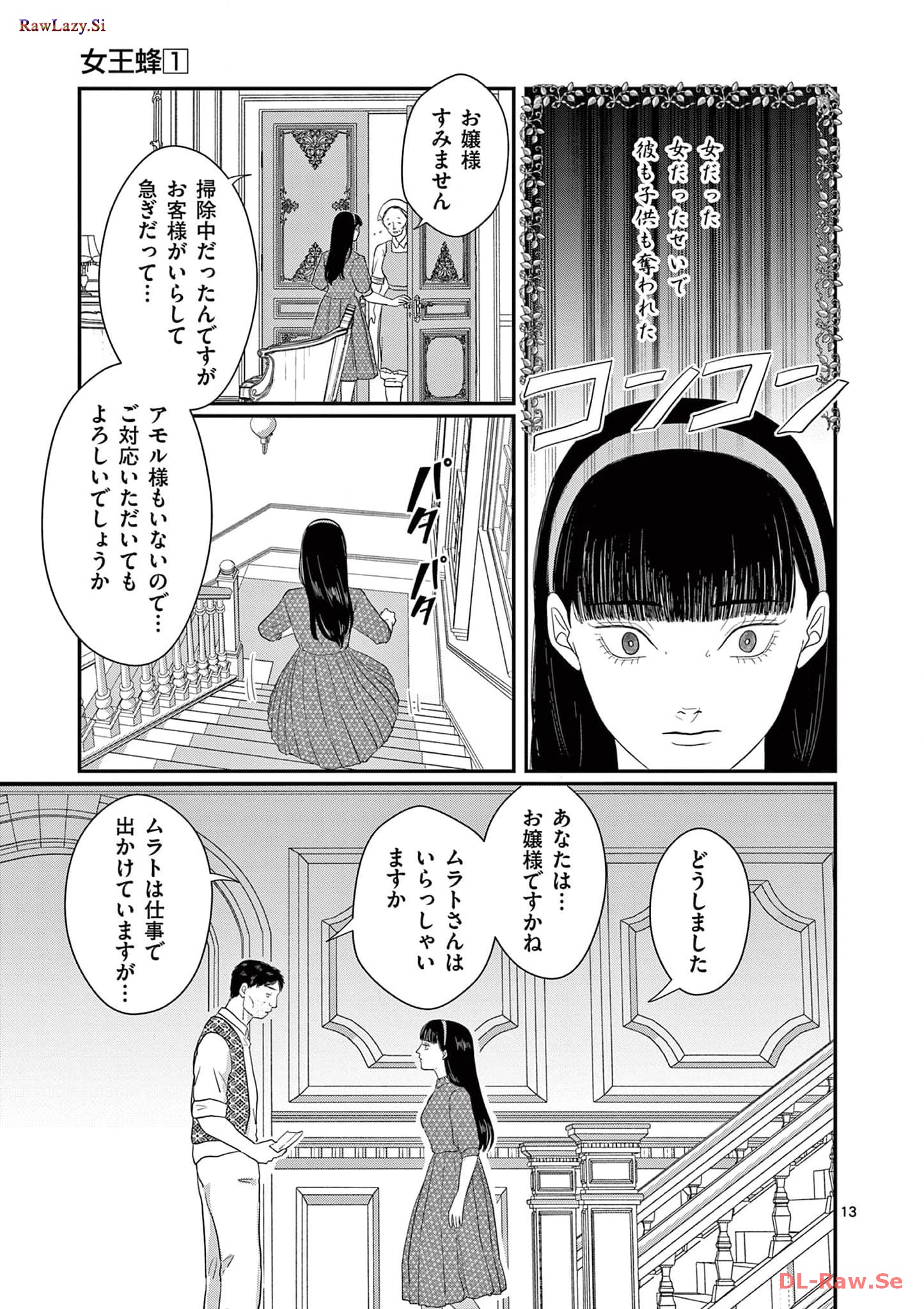 P13