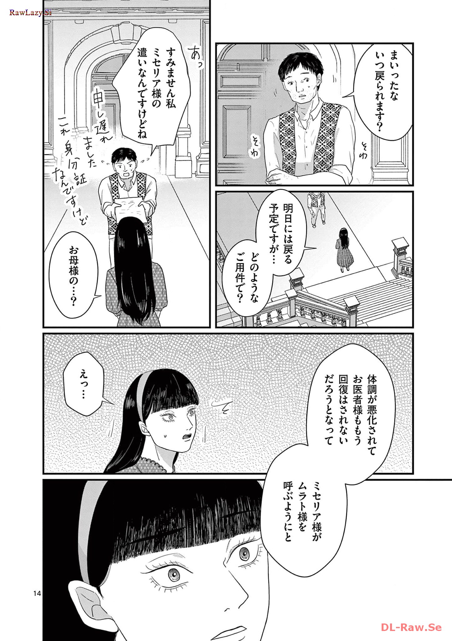 P14