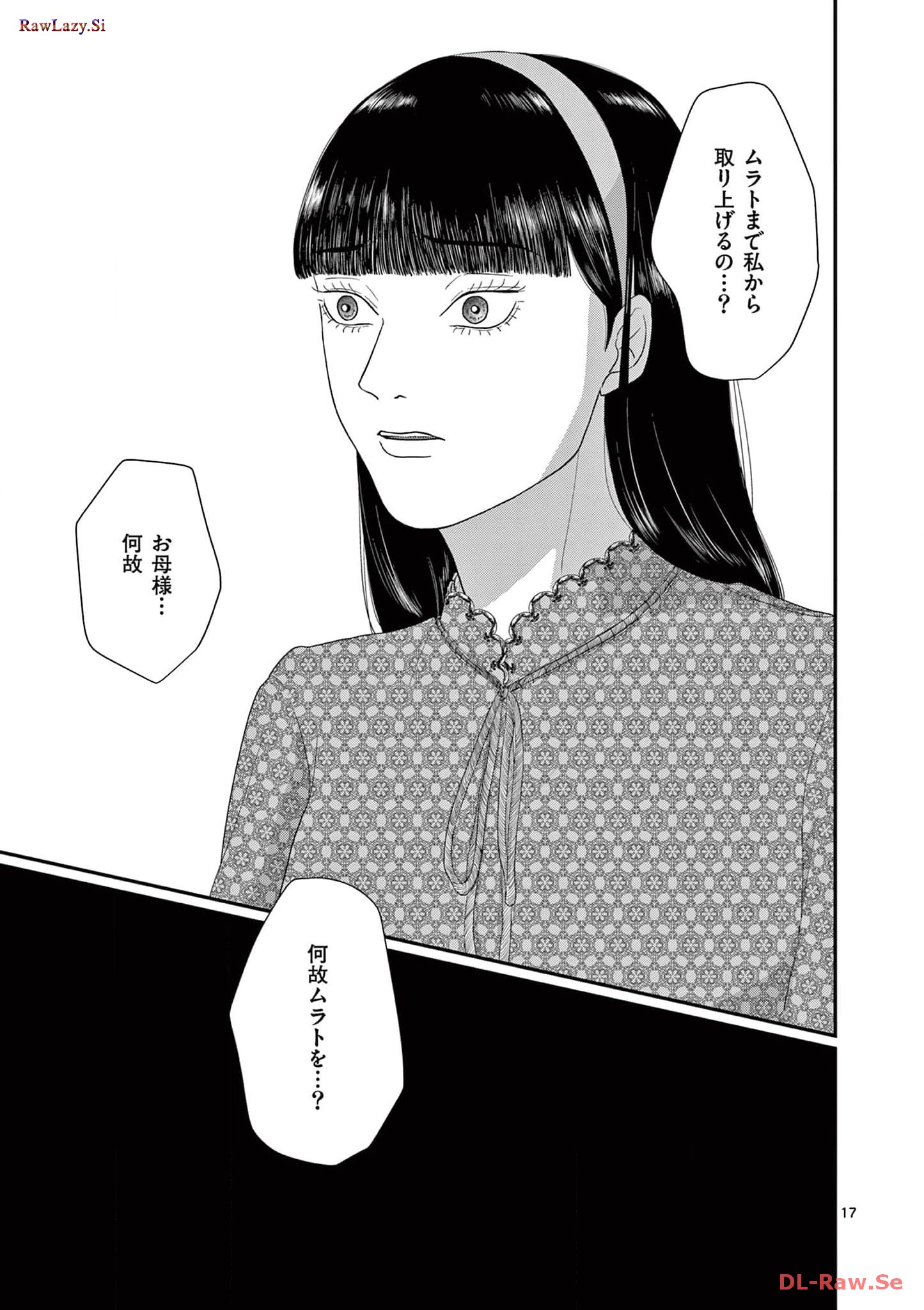 P17